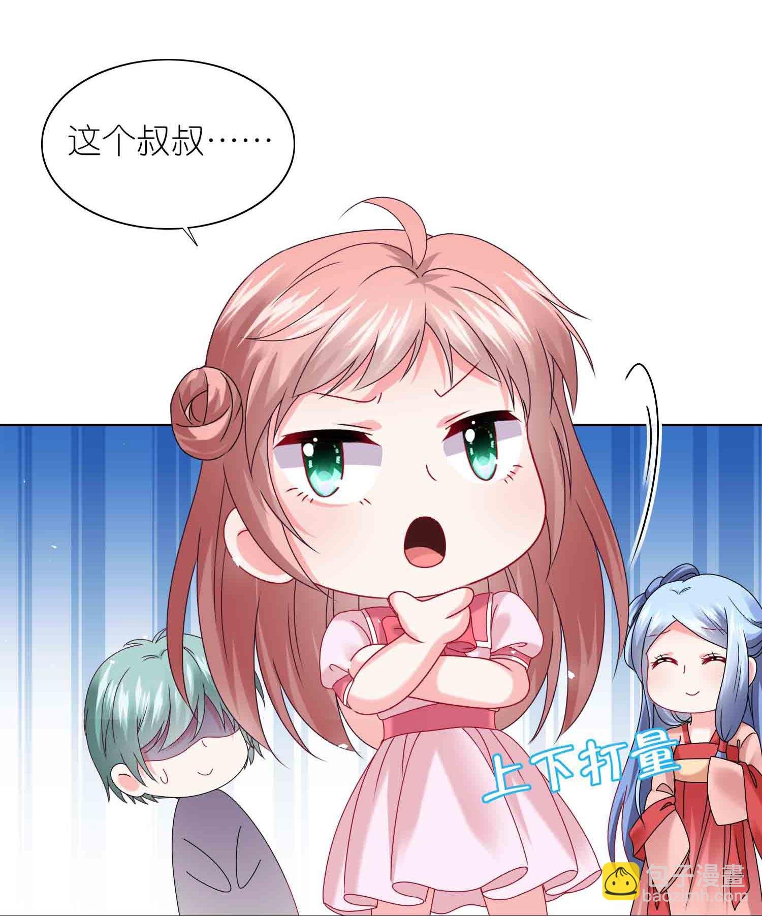 第511话