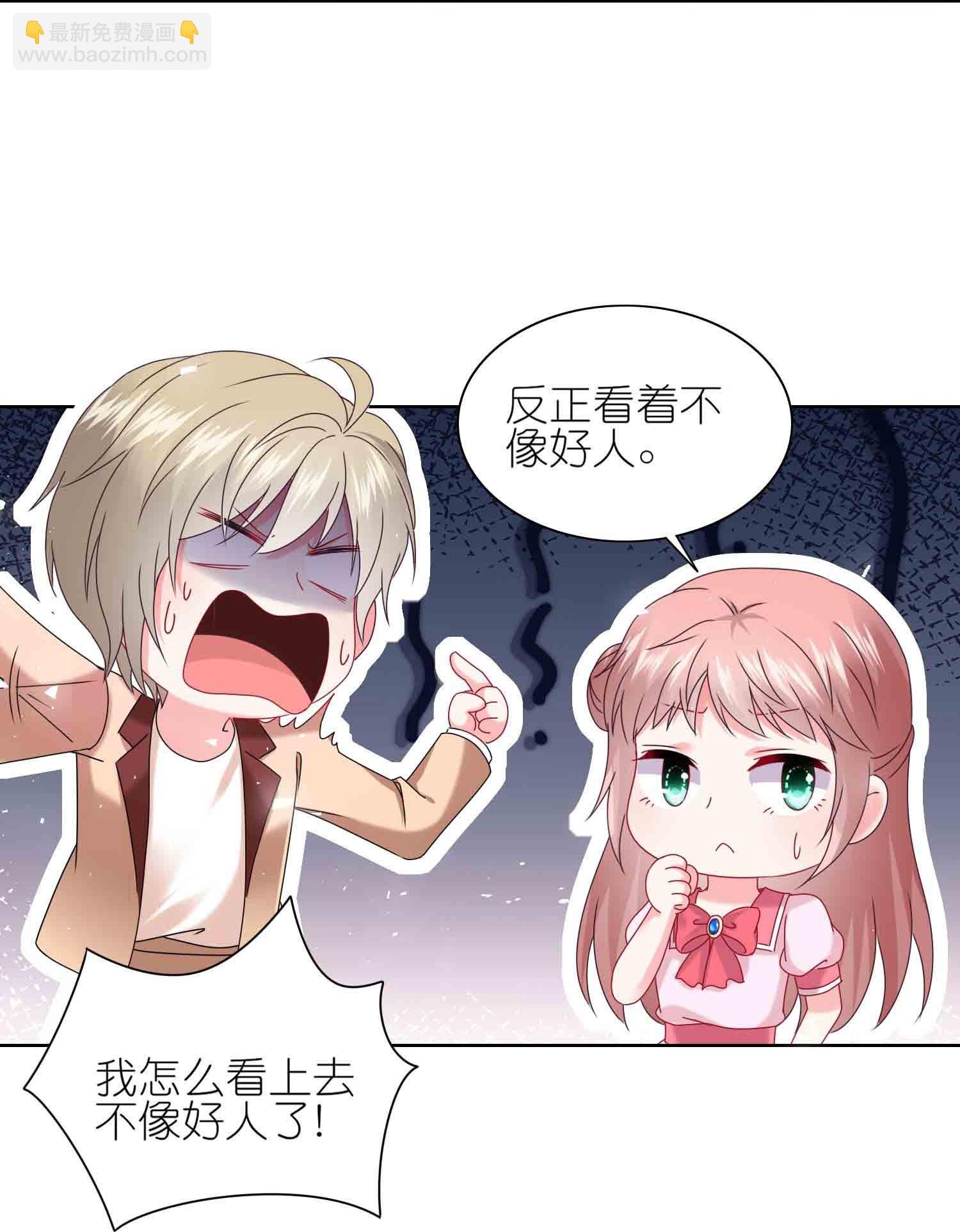 第511话