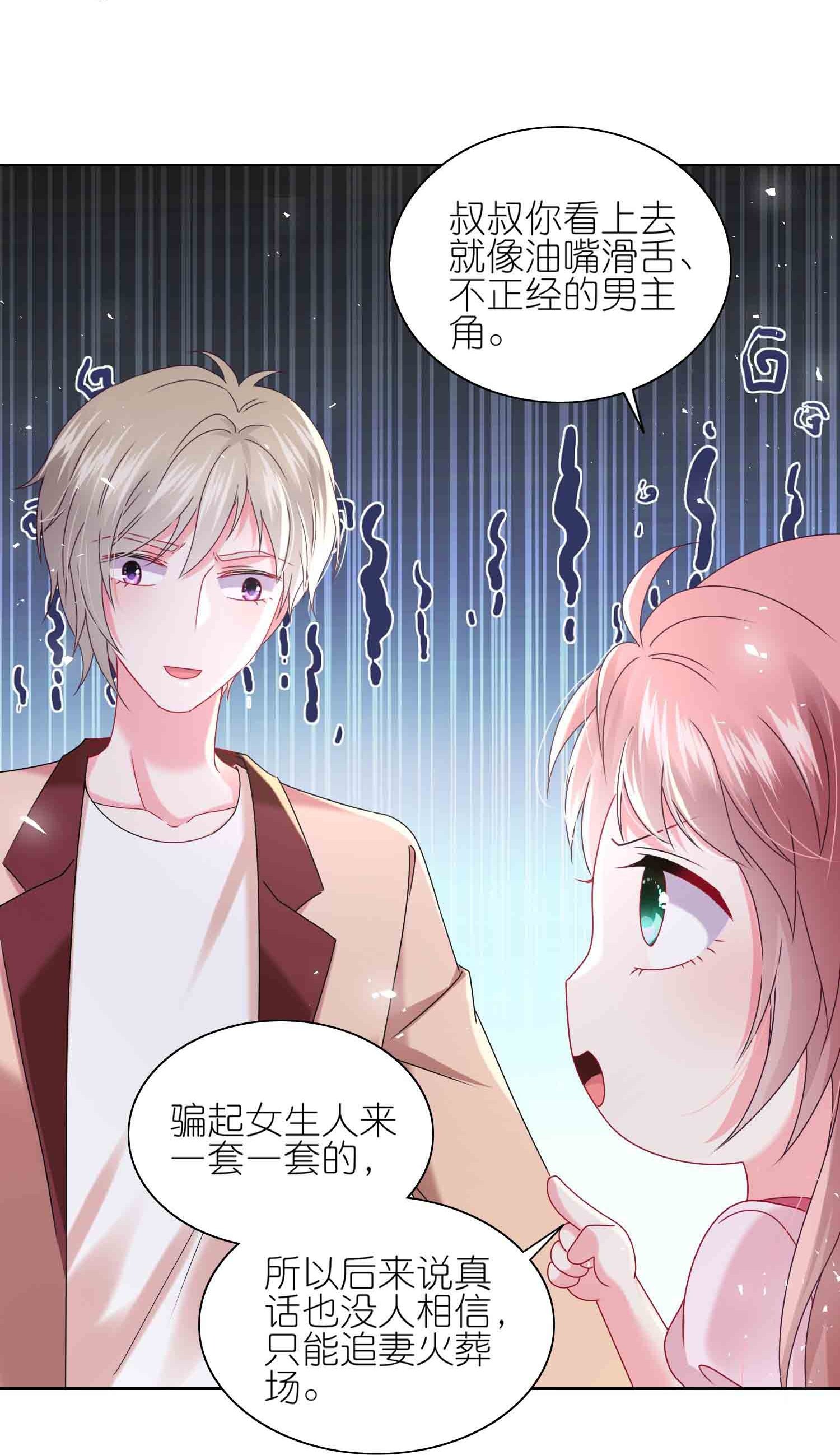 第511话