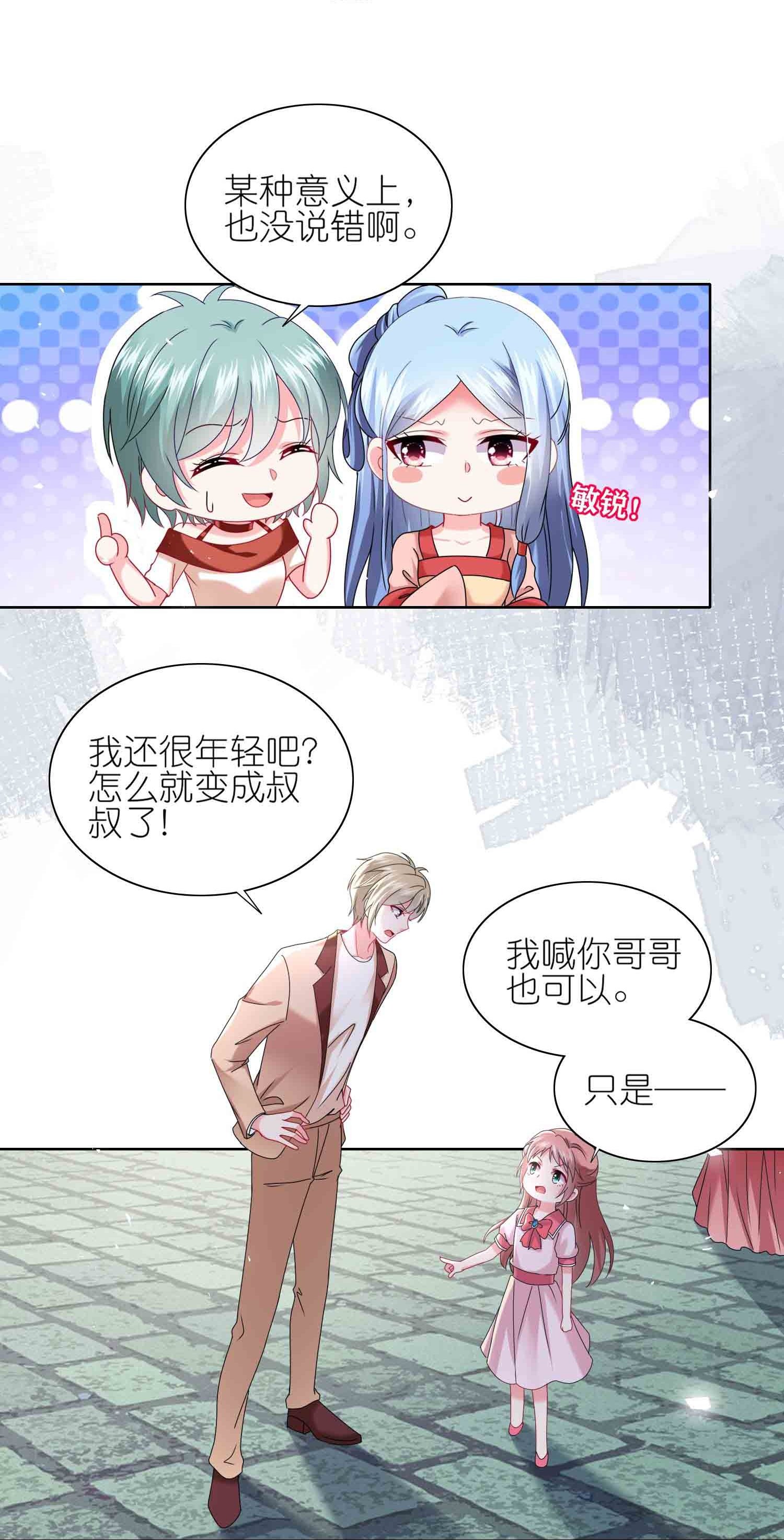 第511话