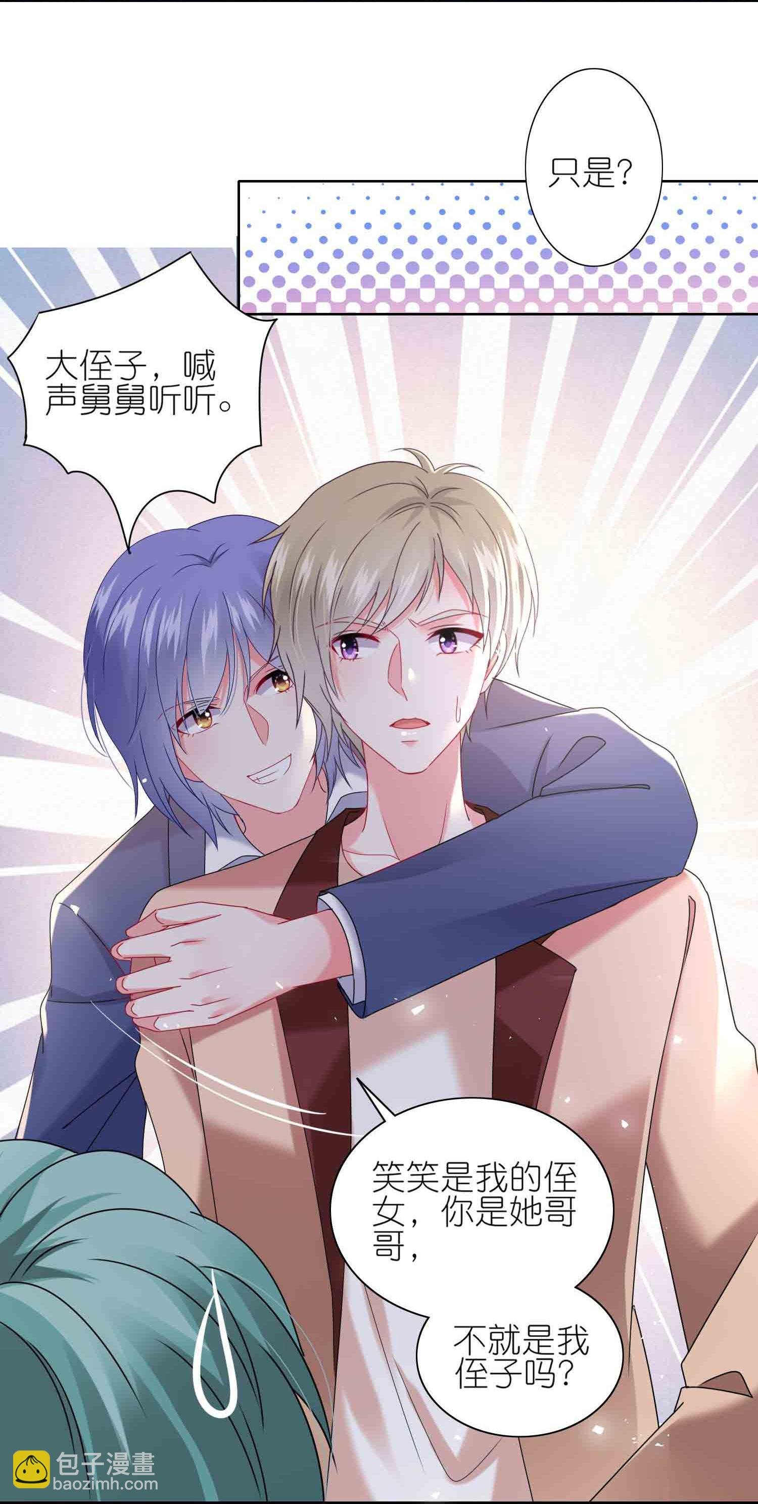 第511话