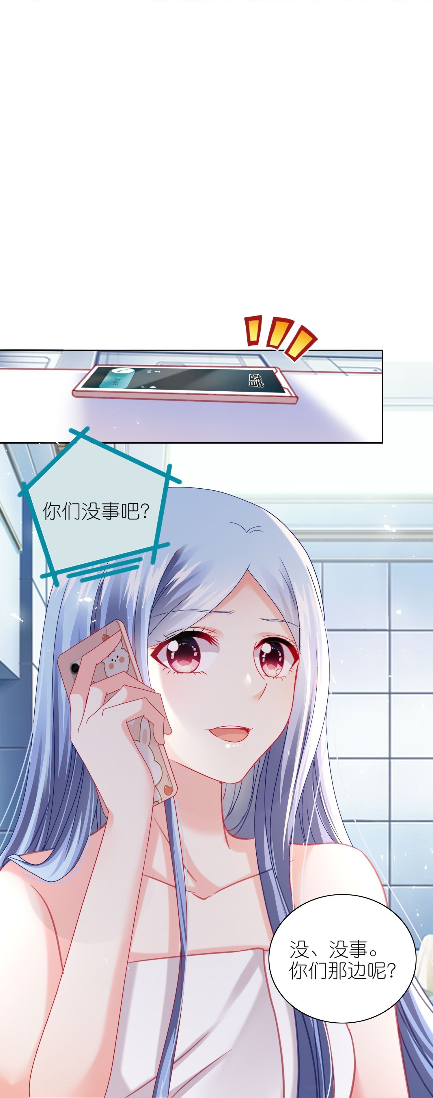 第515话