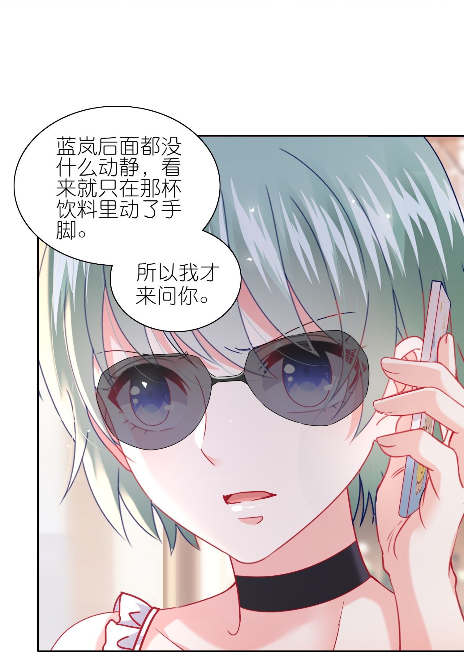 第515话