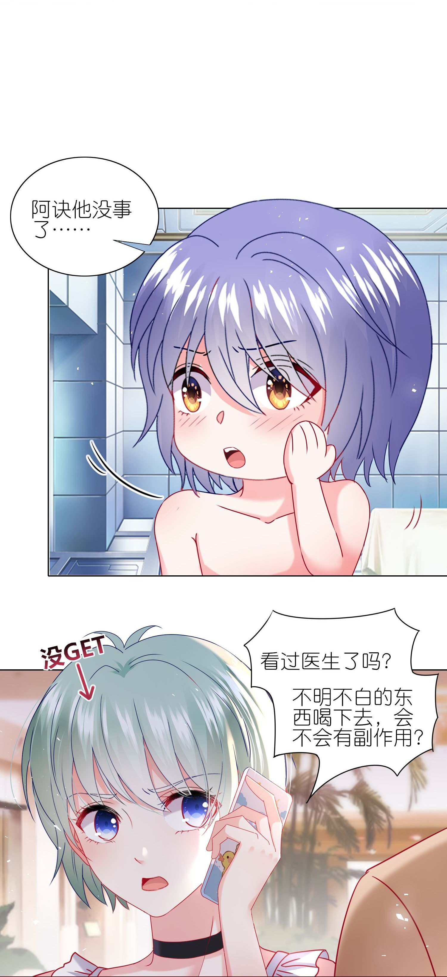 第515话