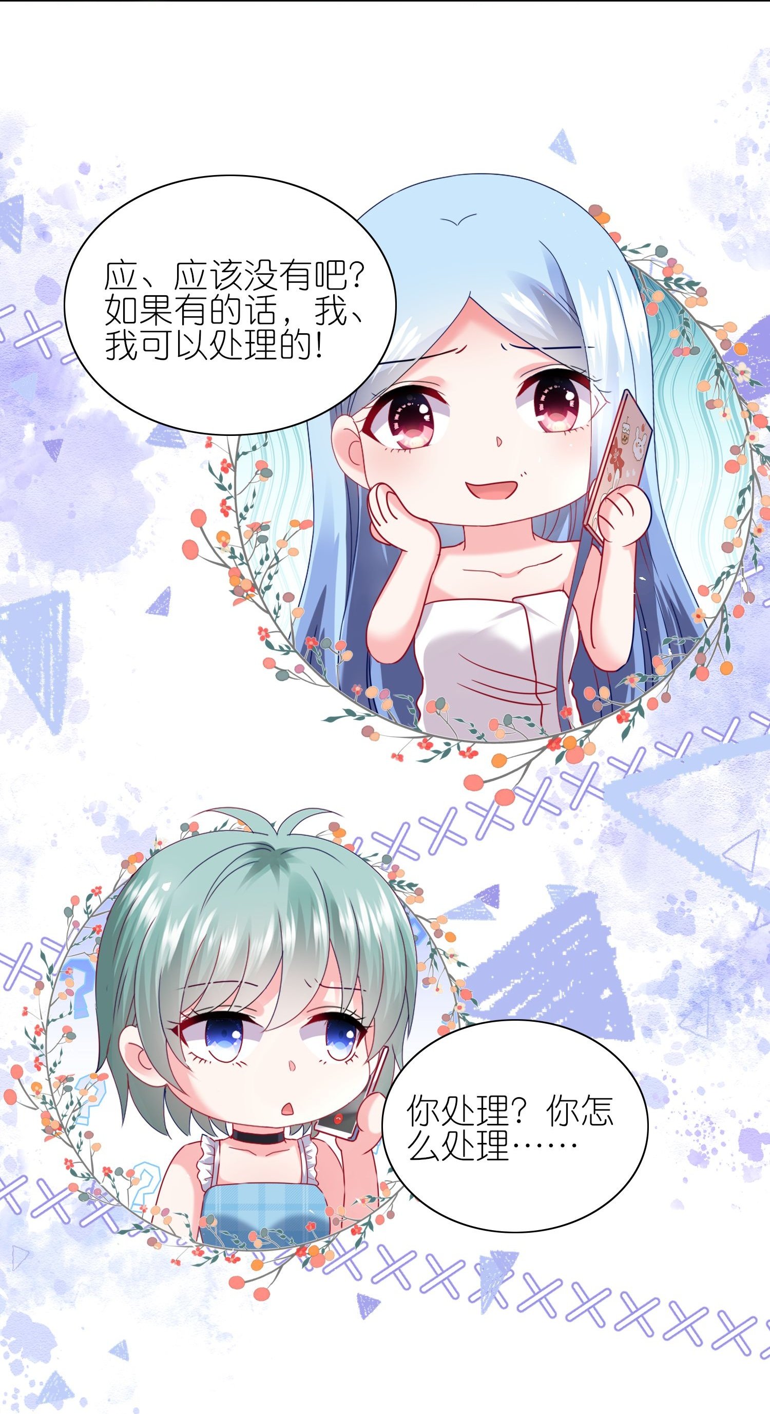 第515话