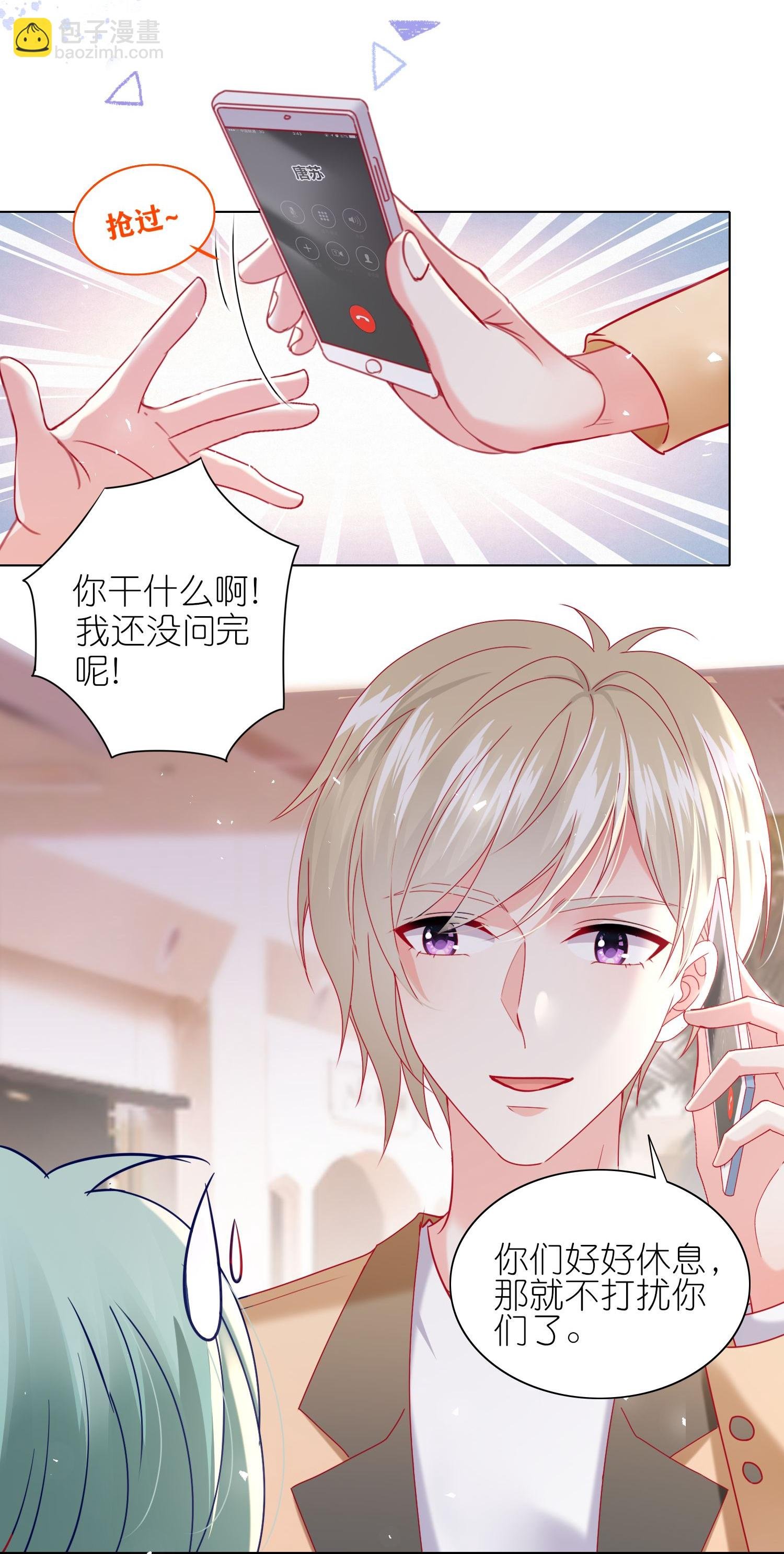 第515话