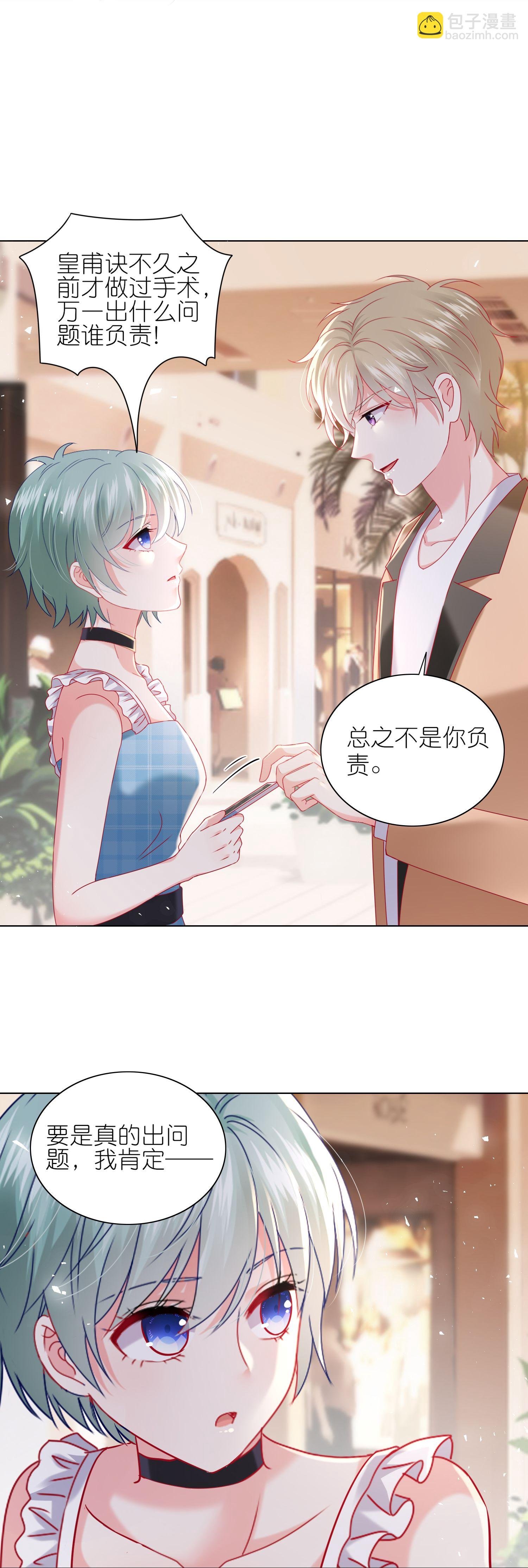 第515话