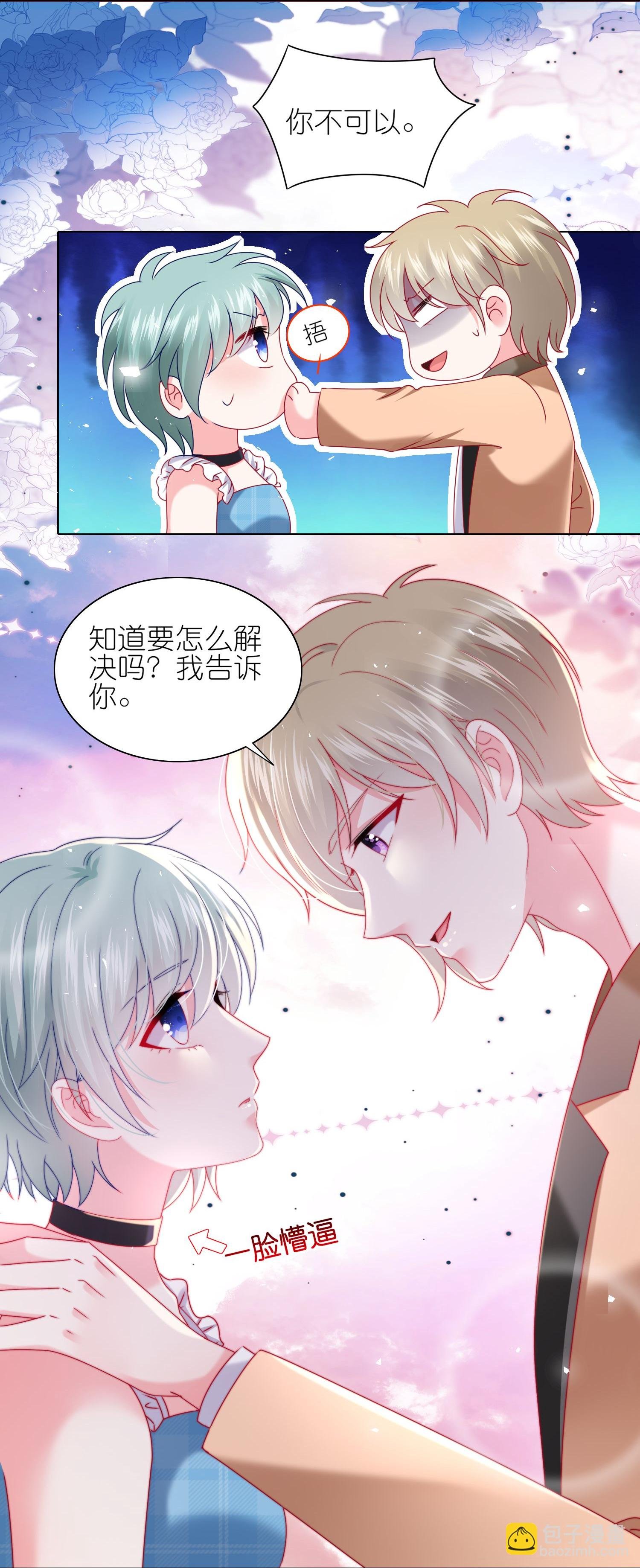 第515话
