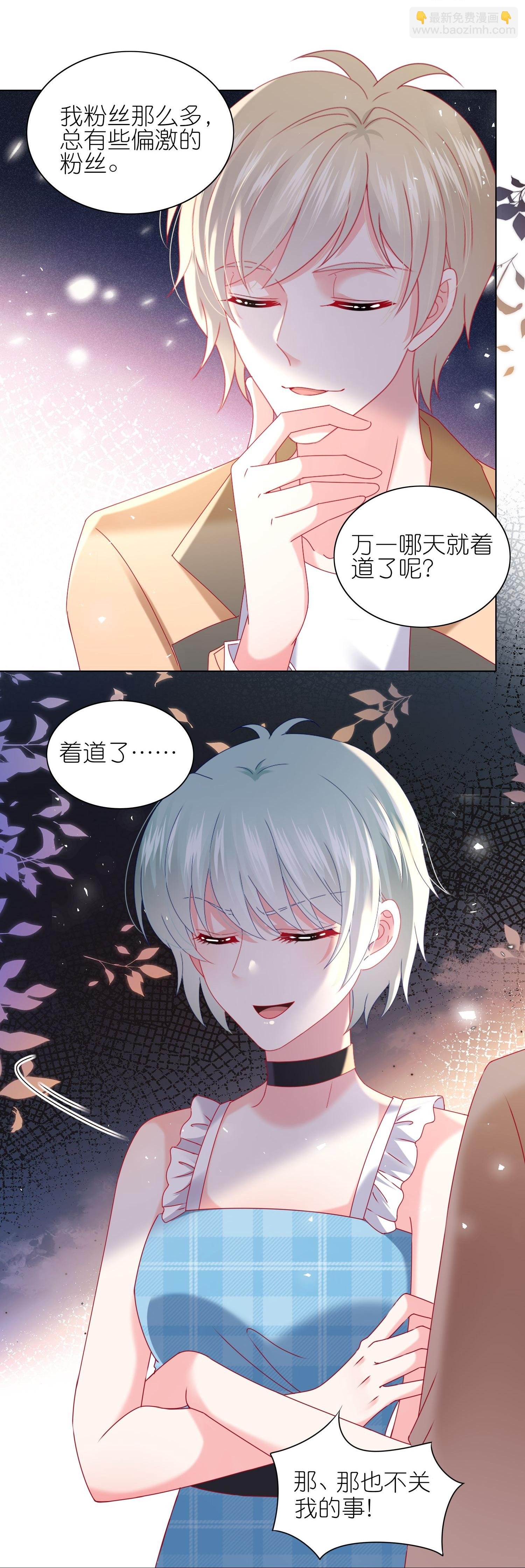 第515话
