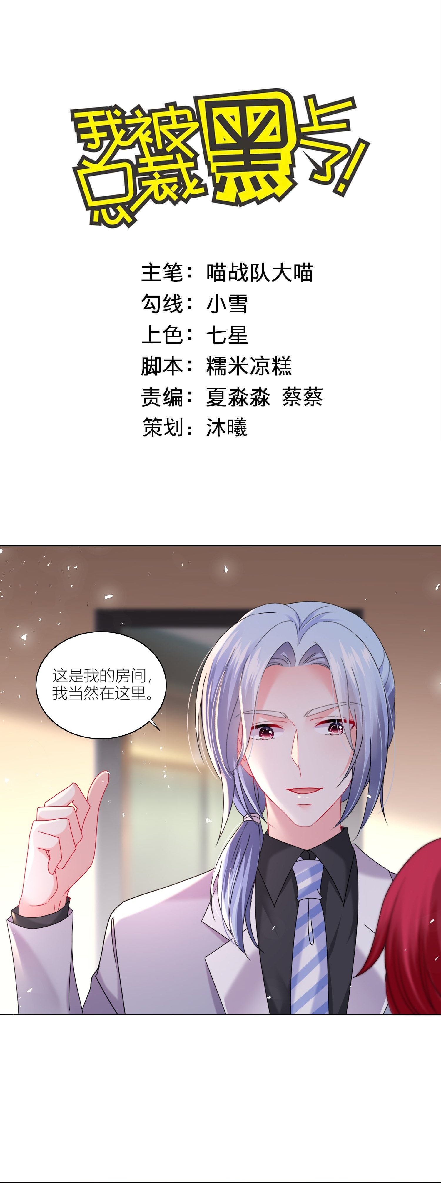 第520话