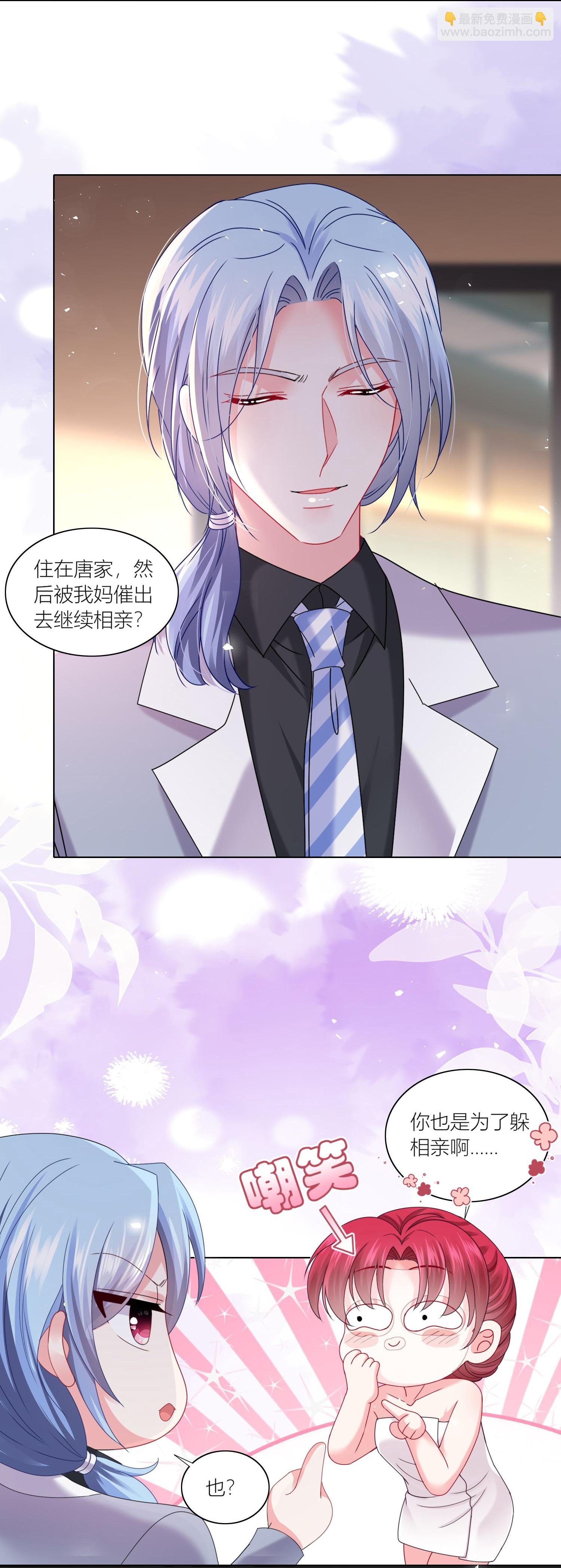 第520话