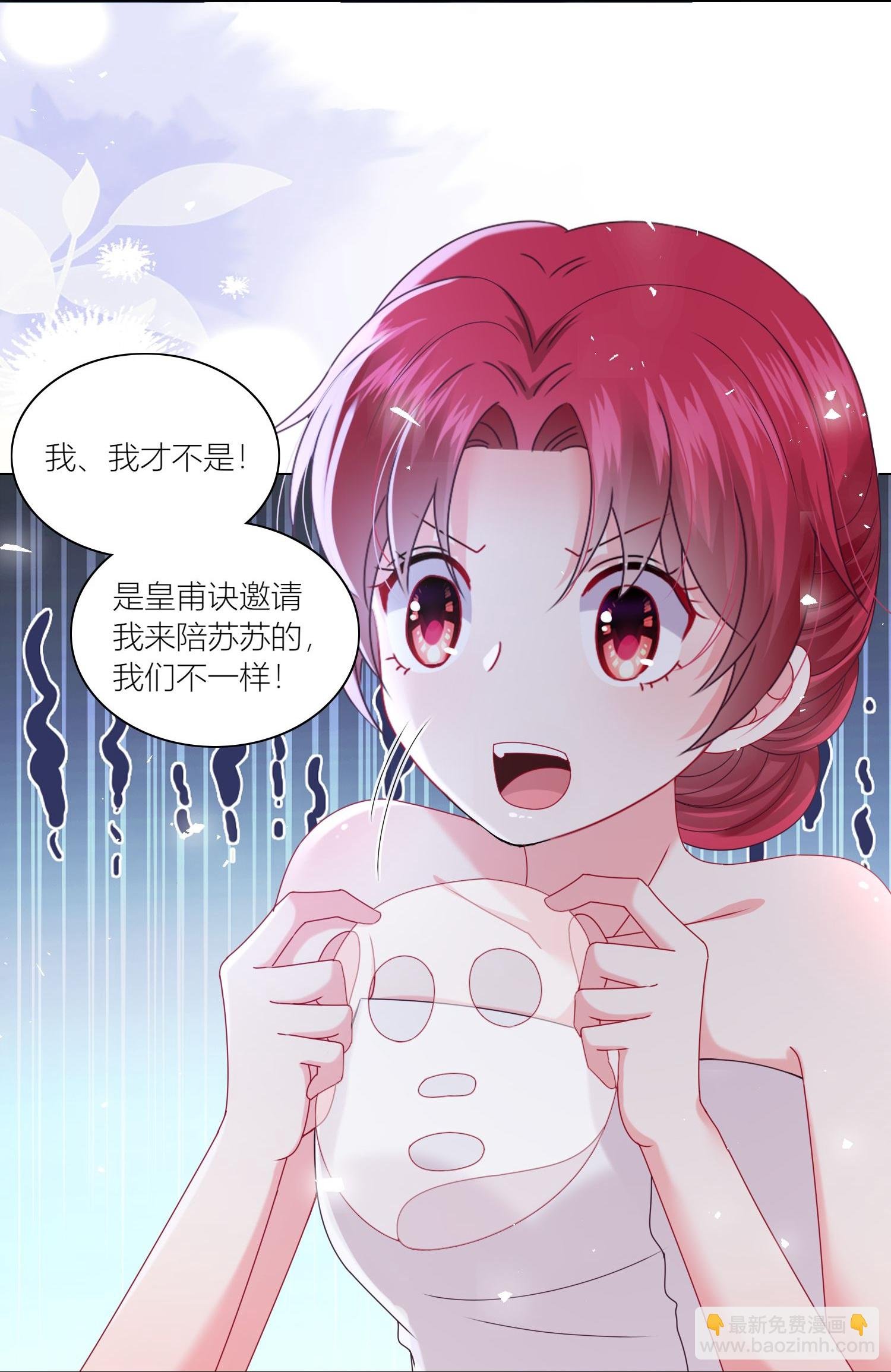 第520话