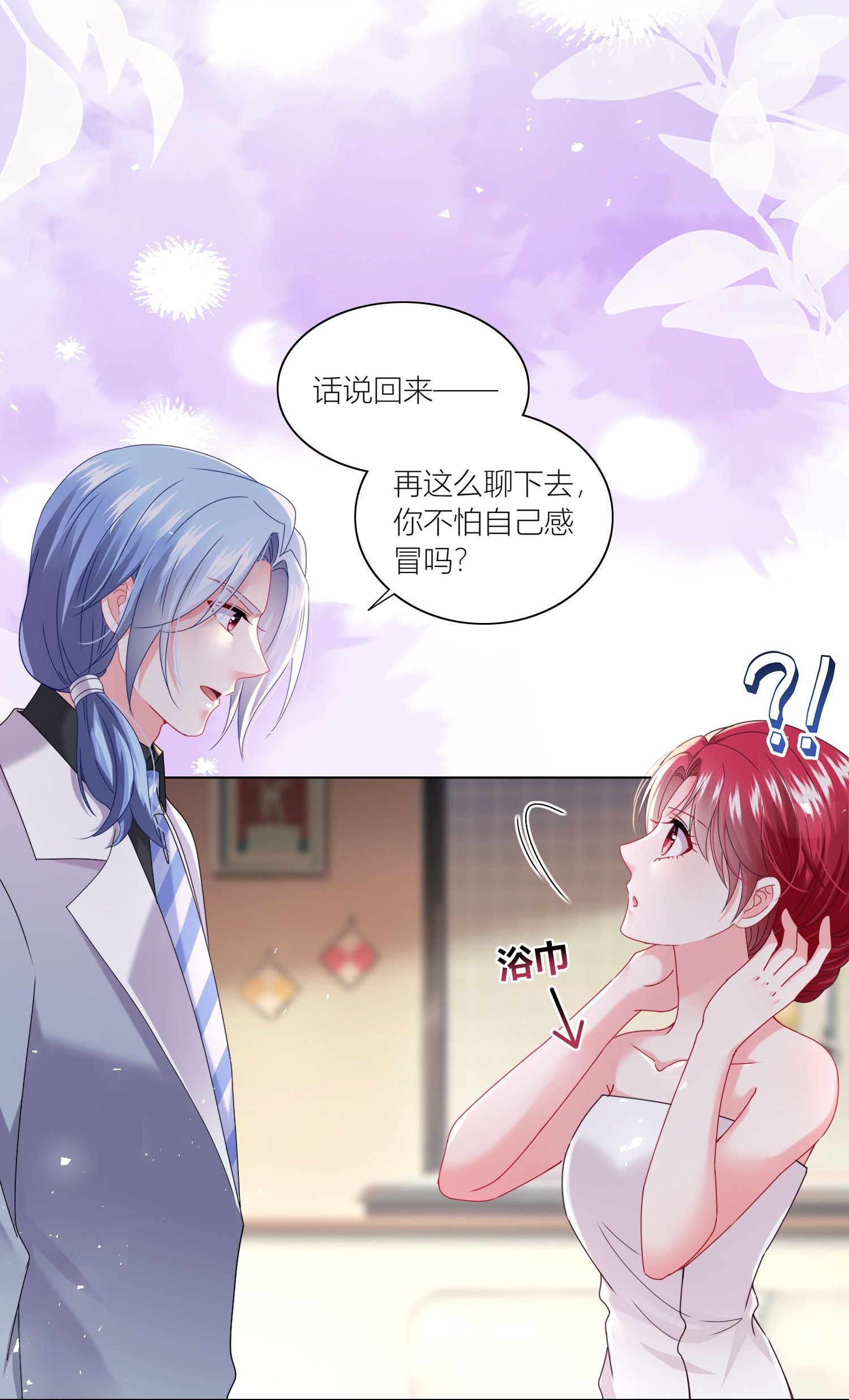 第520话