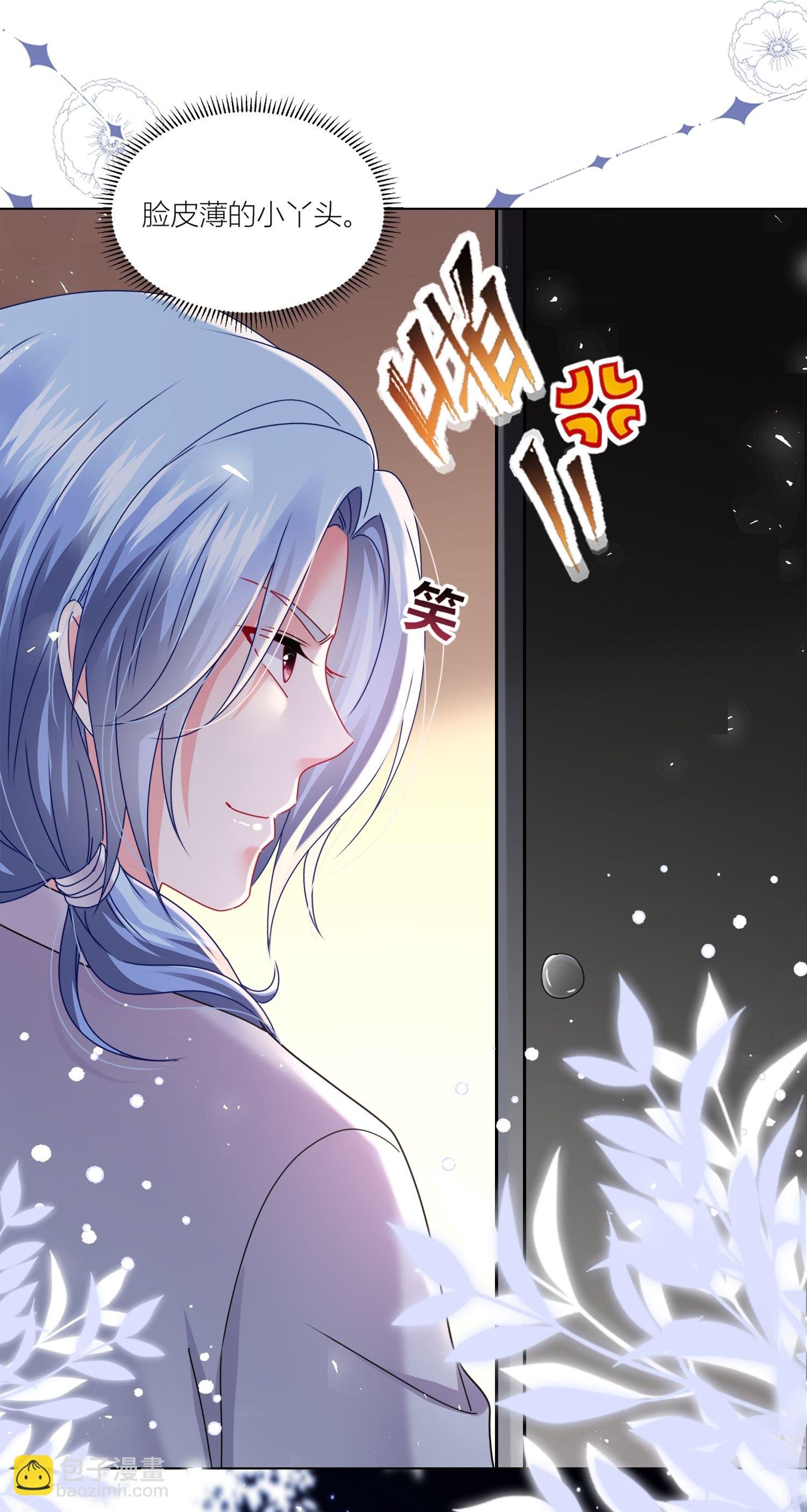 第520话