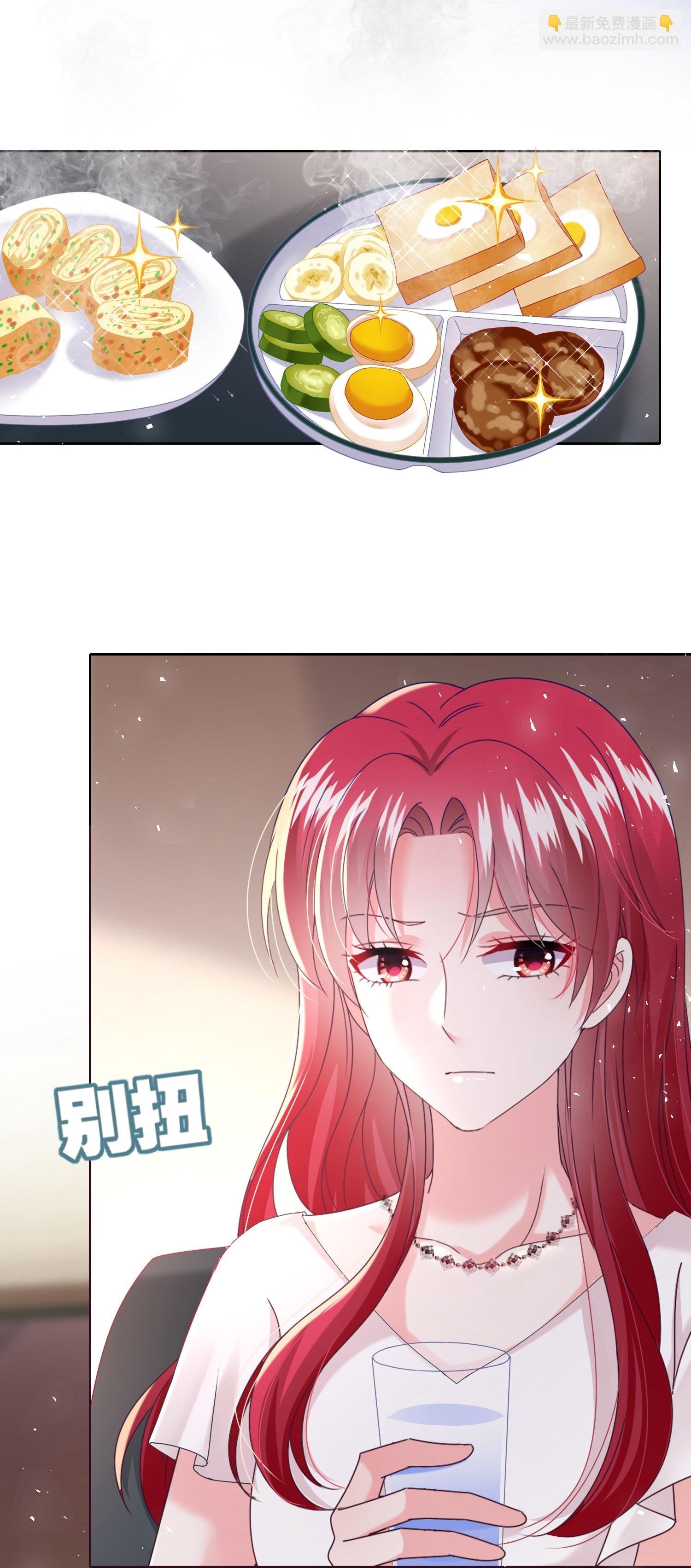 第520话