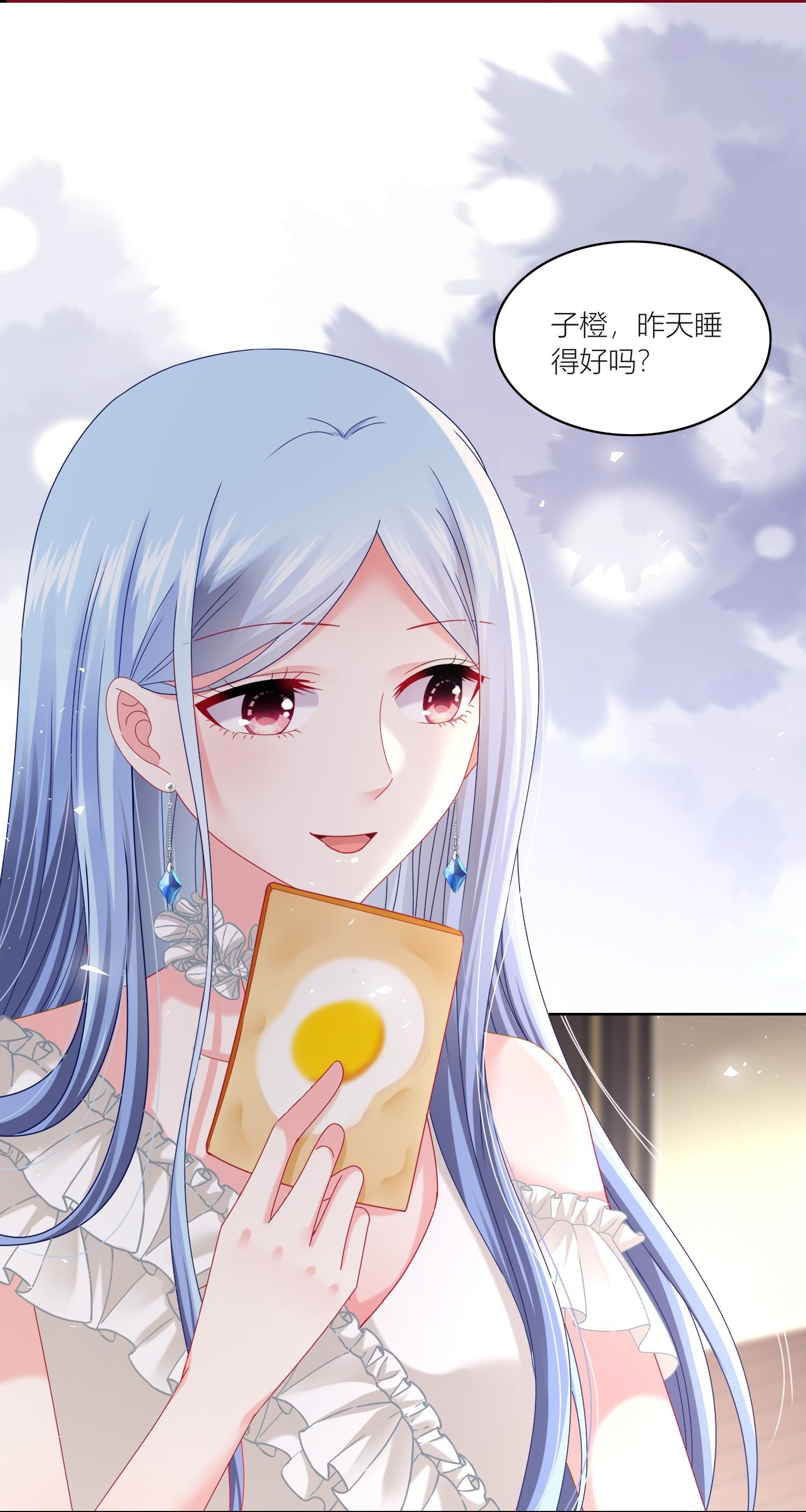 第520话