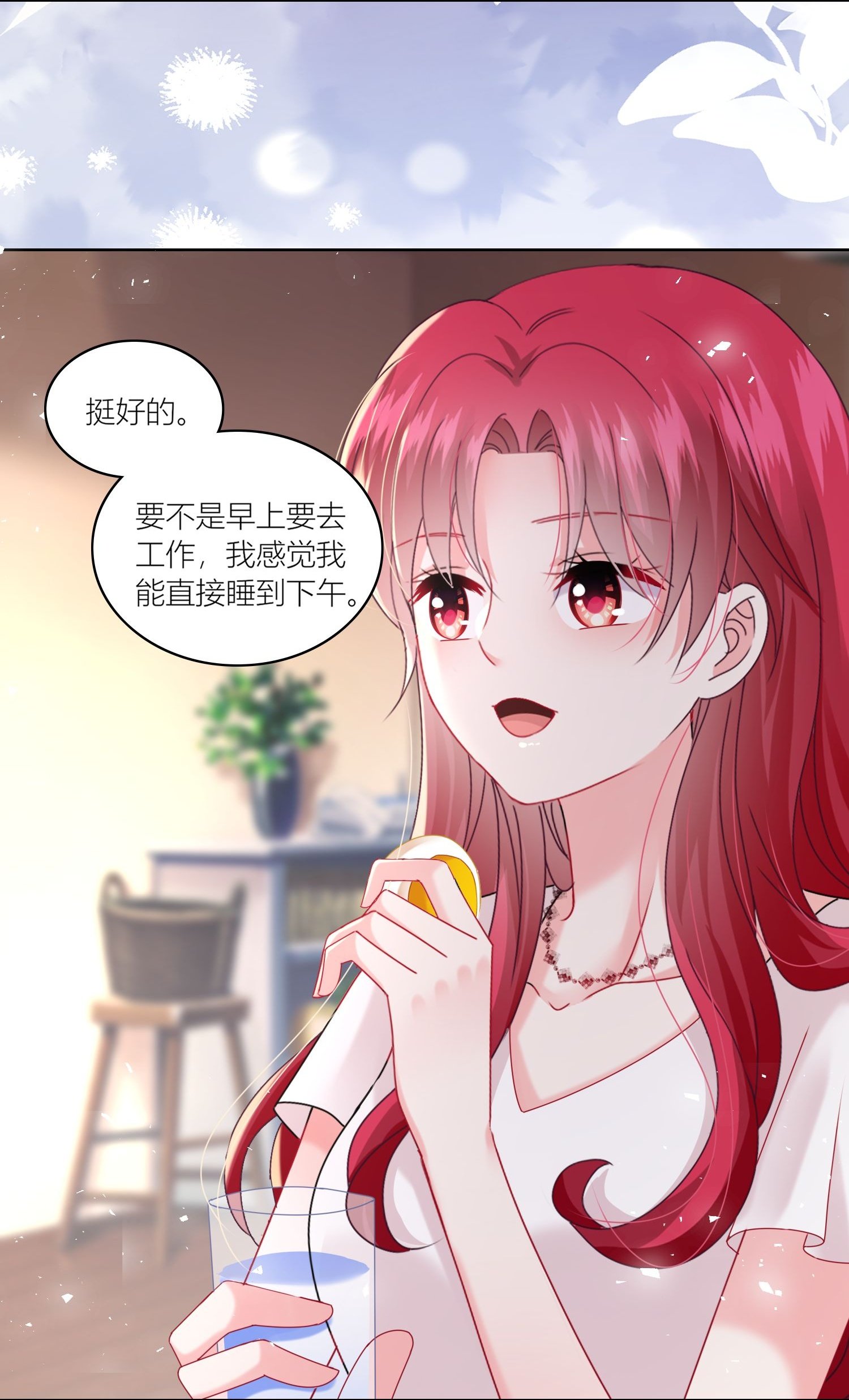 第520话