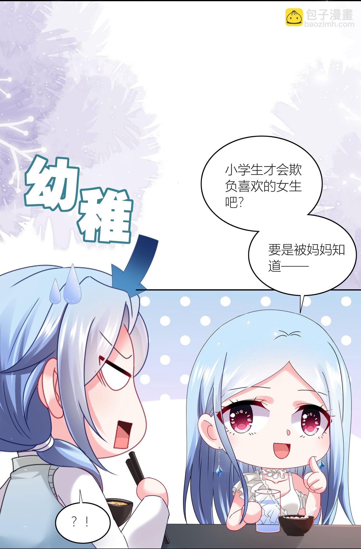 第520话