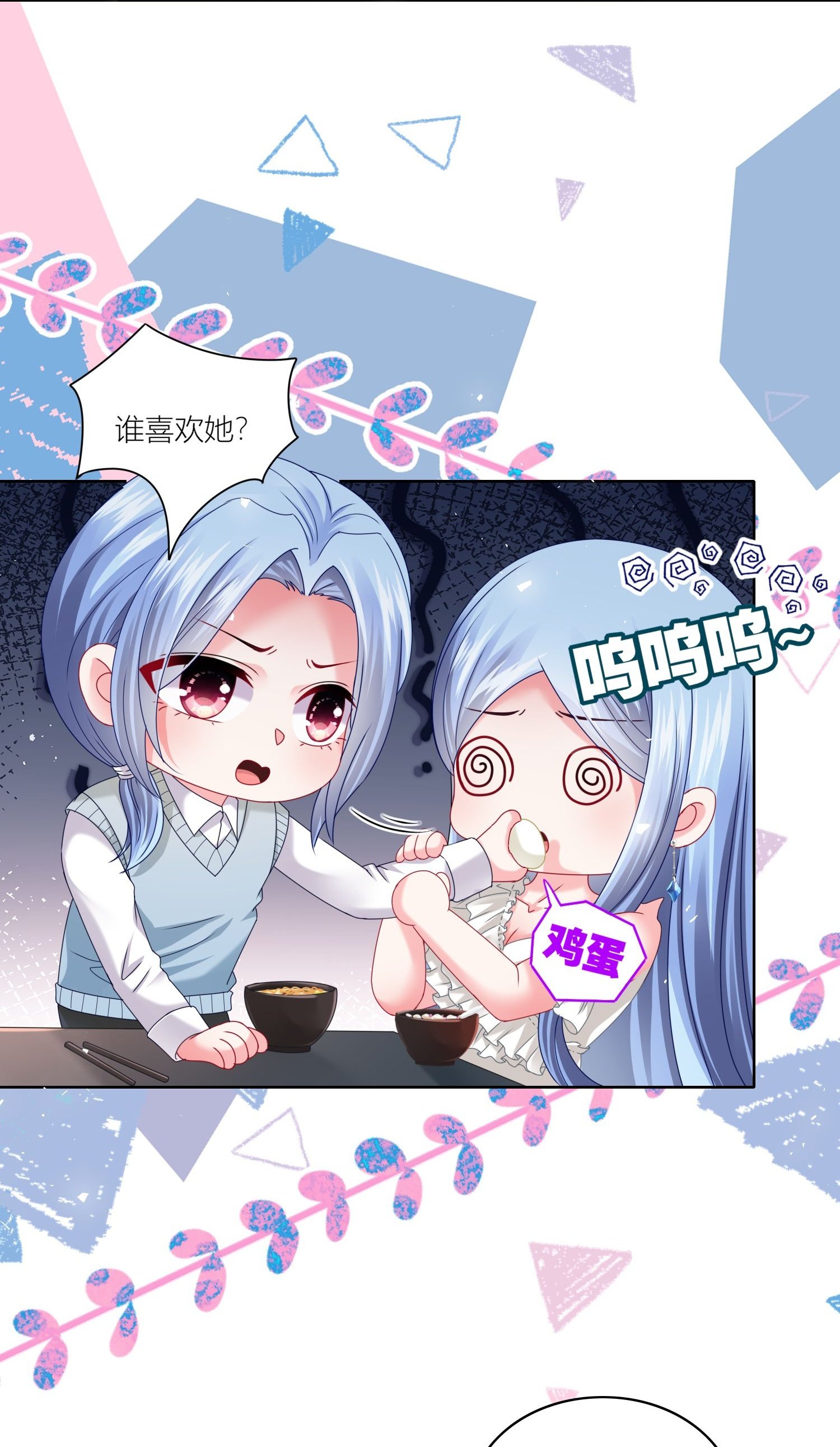 第520话