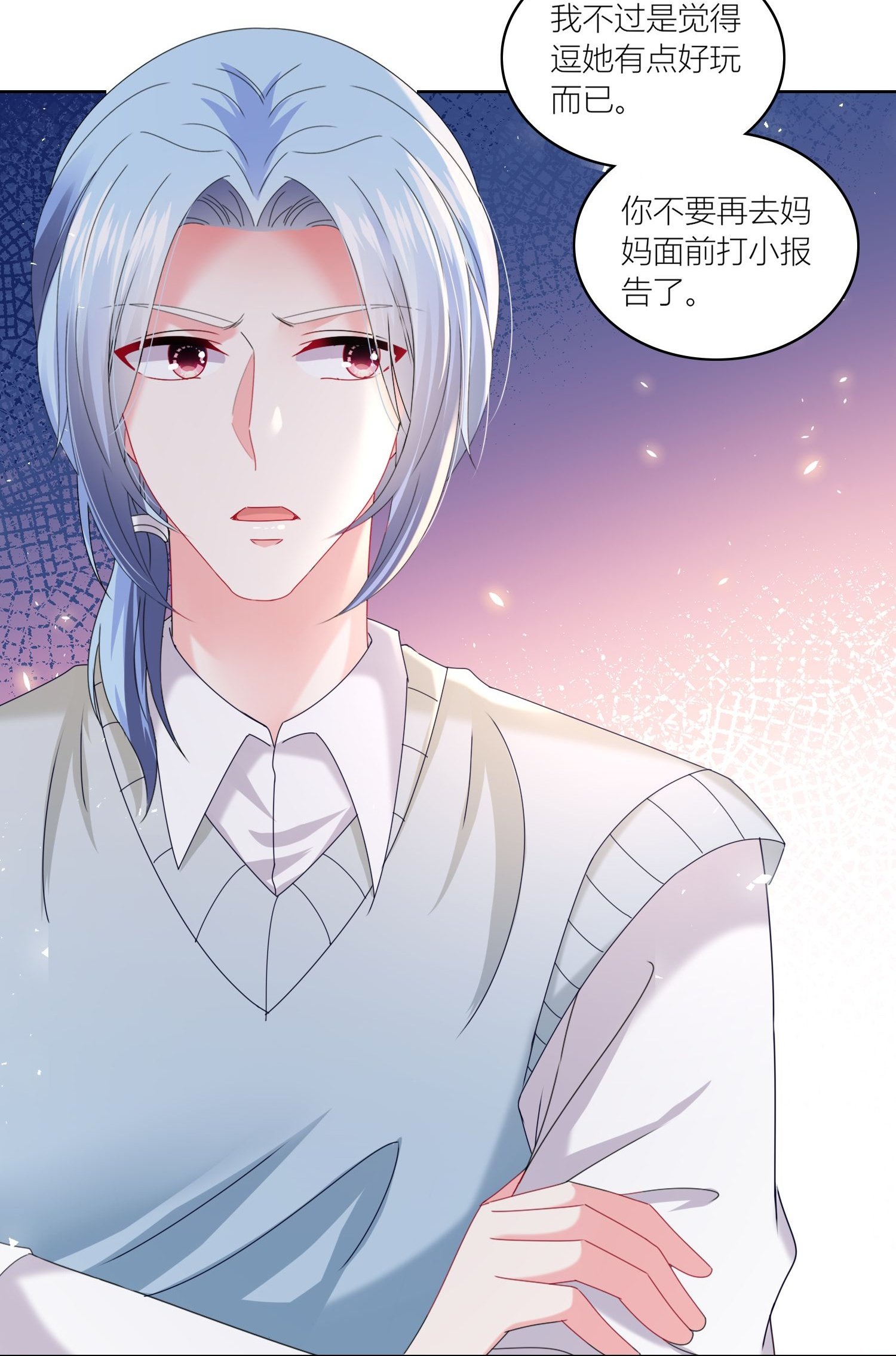 第520话