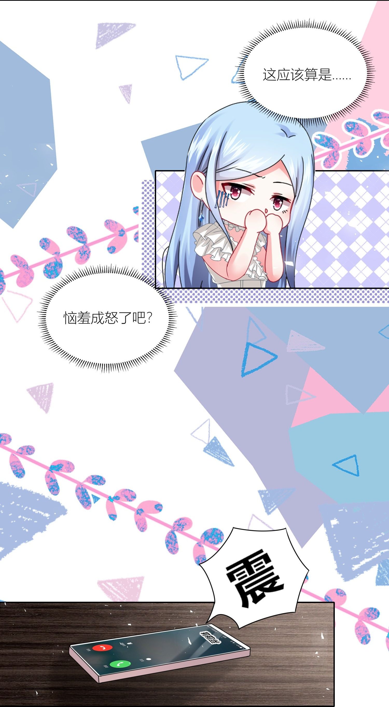 第520话