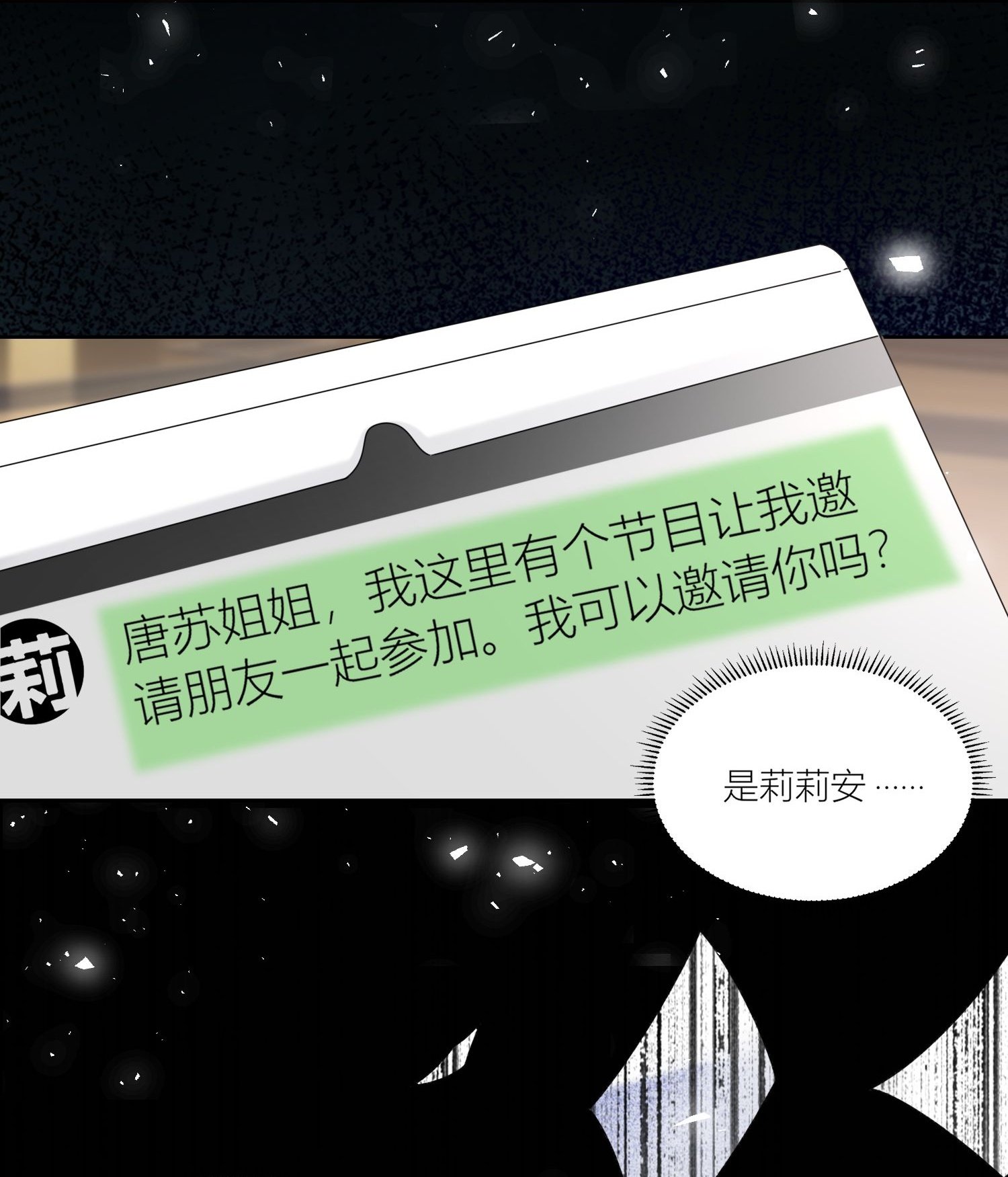 第520话