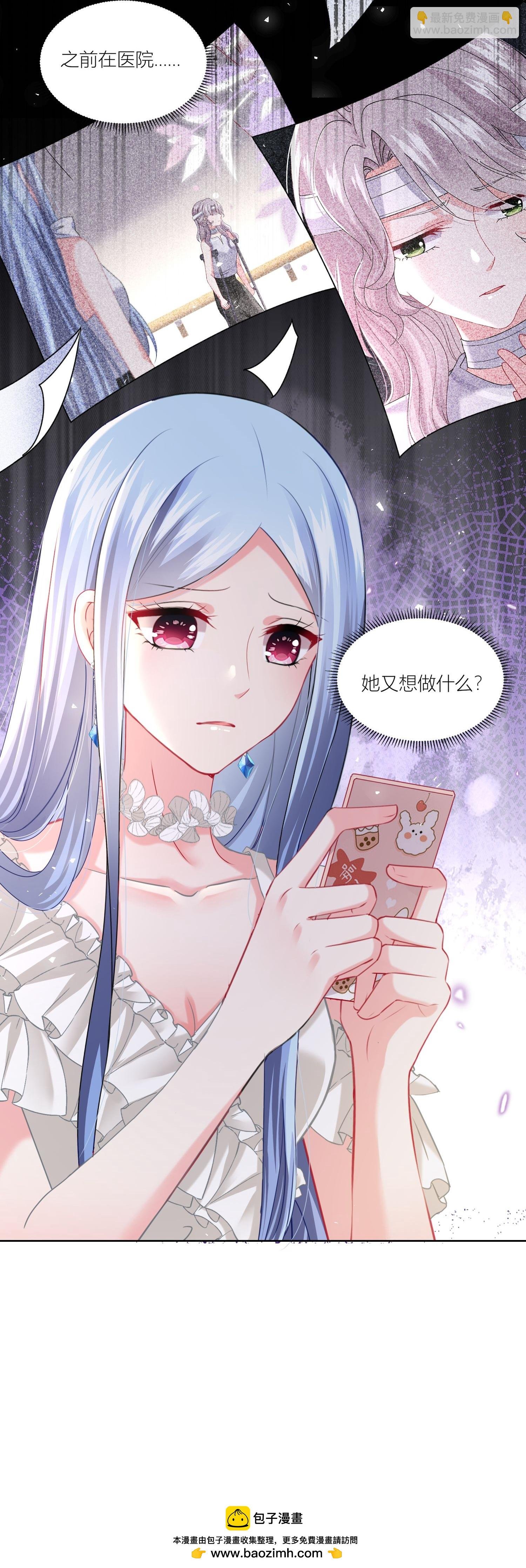 第520话