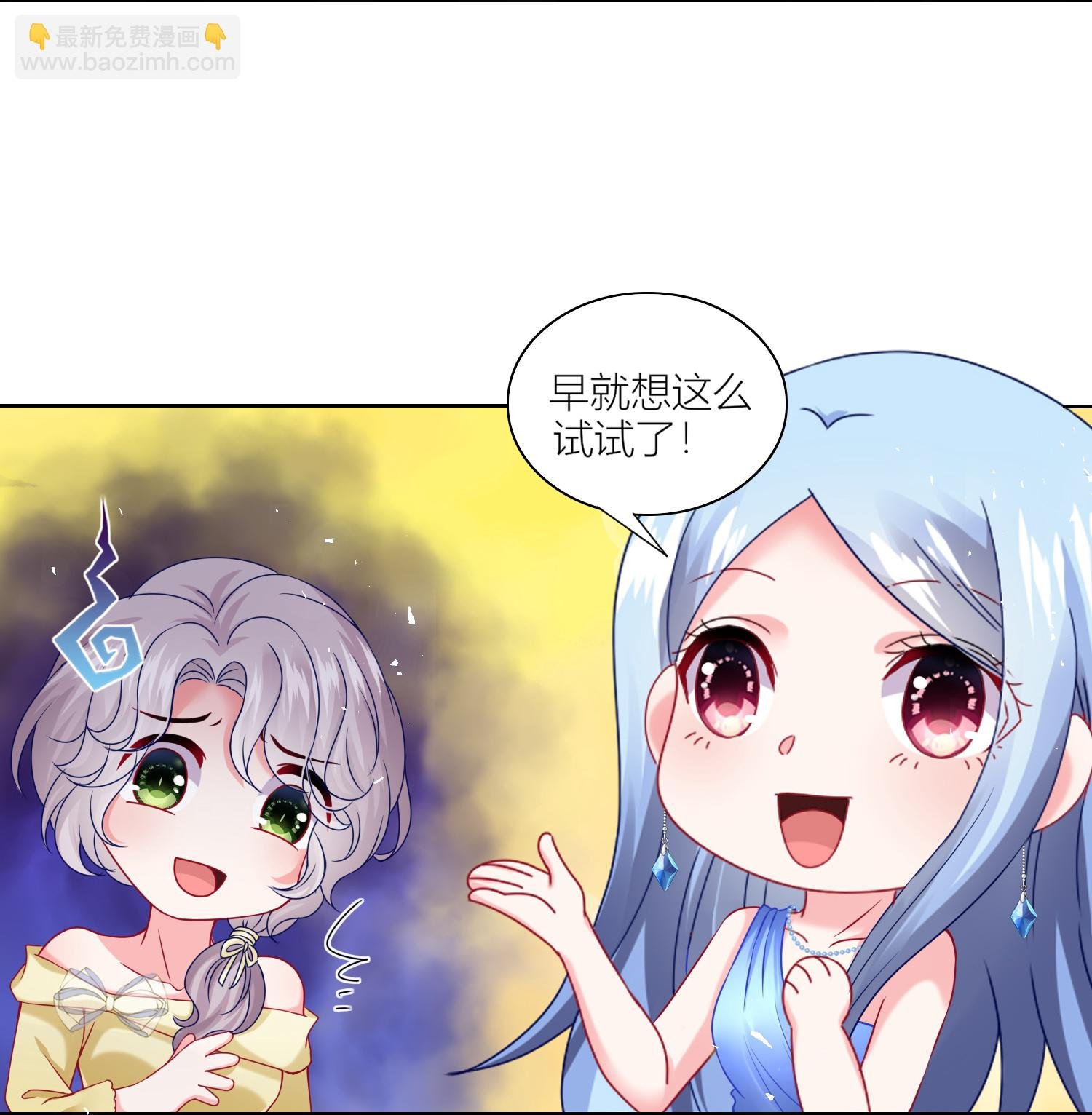第522话