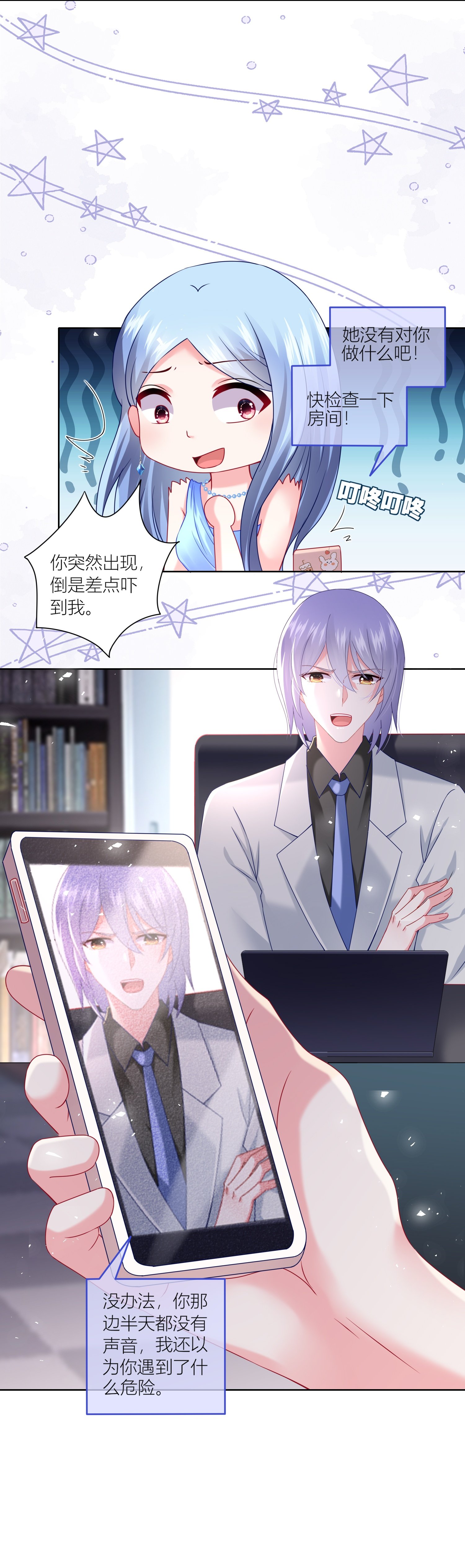第522话