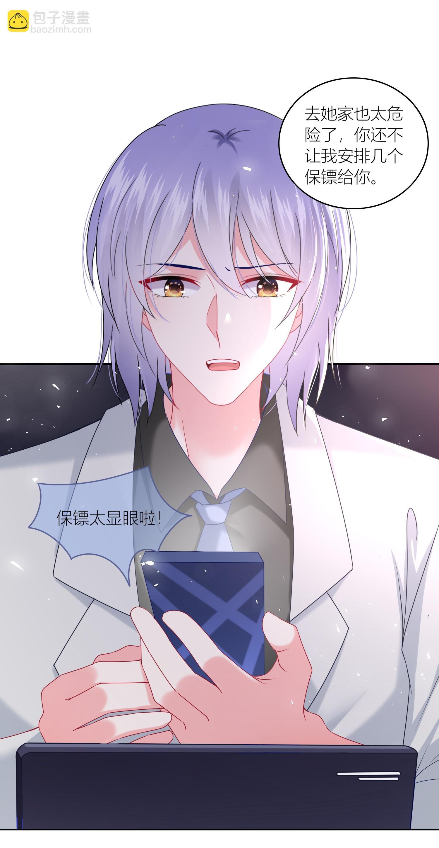第522话