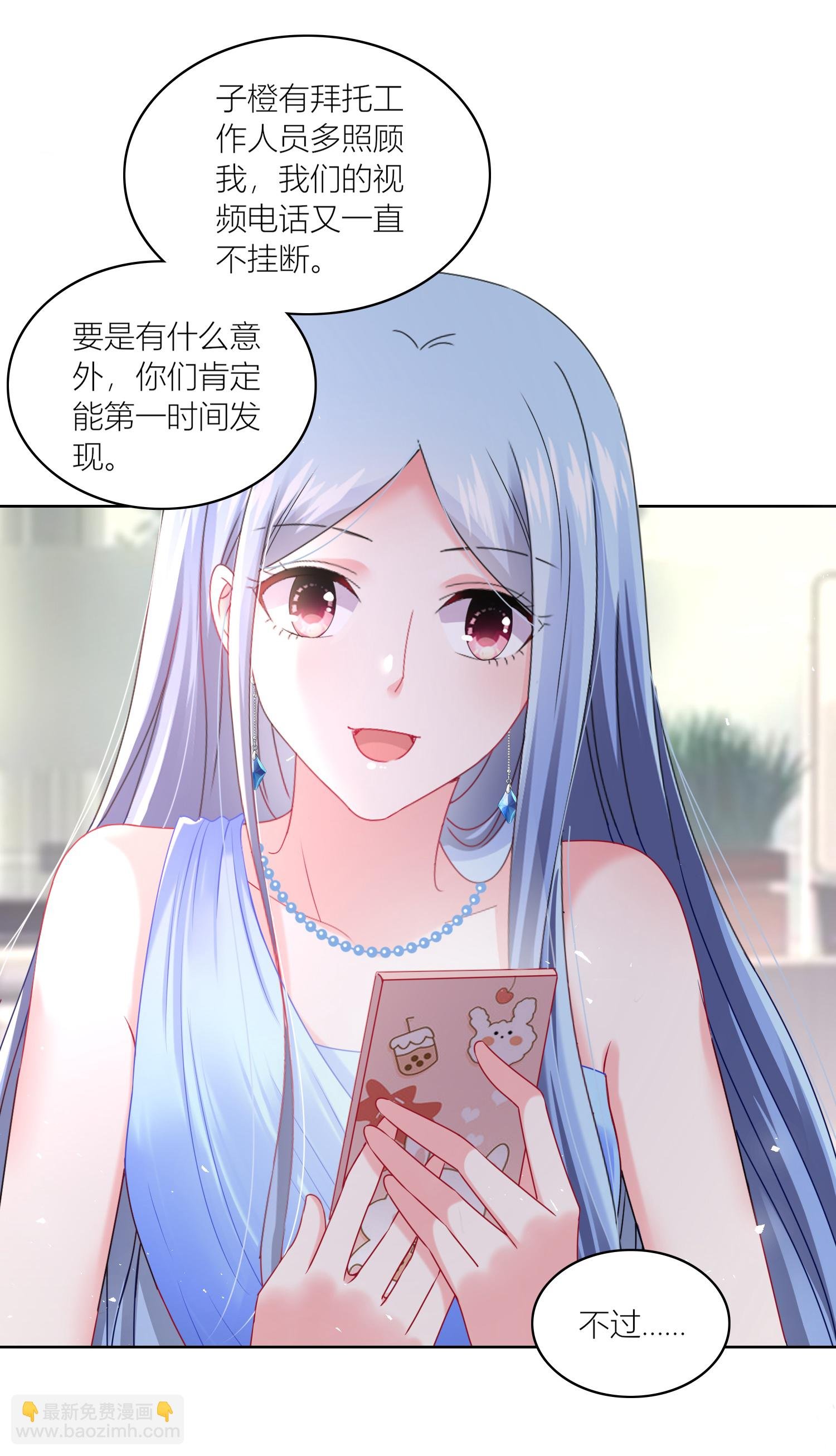 第522话