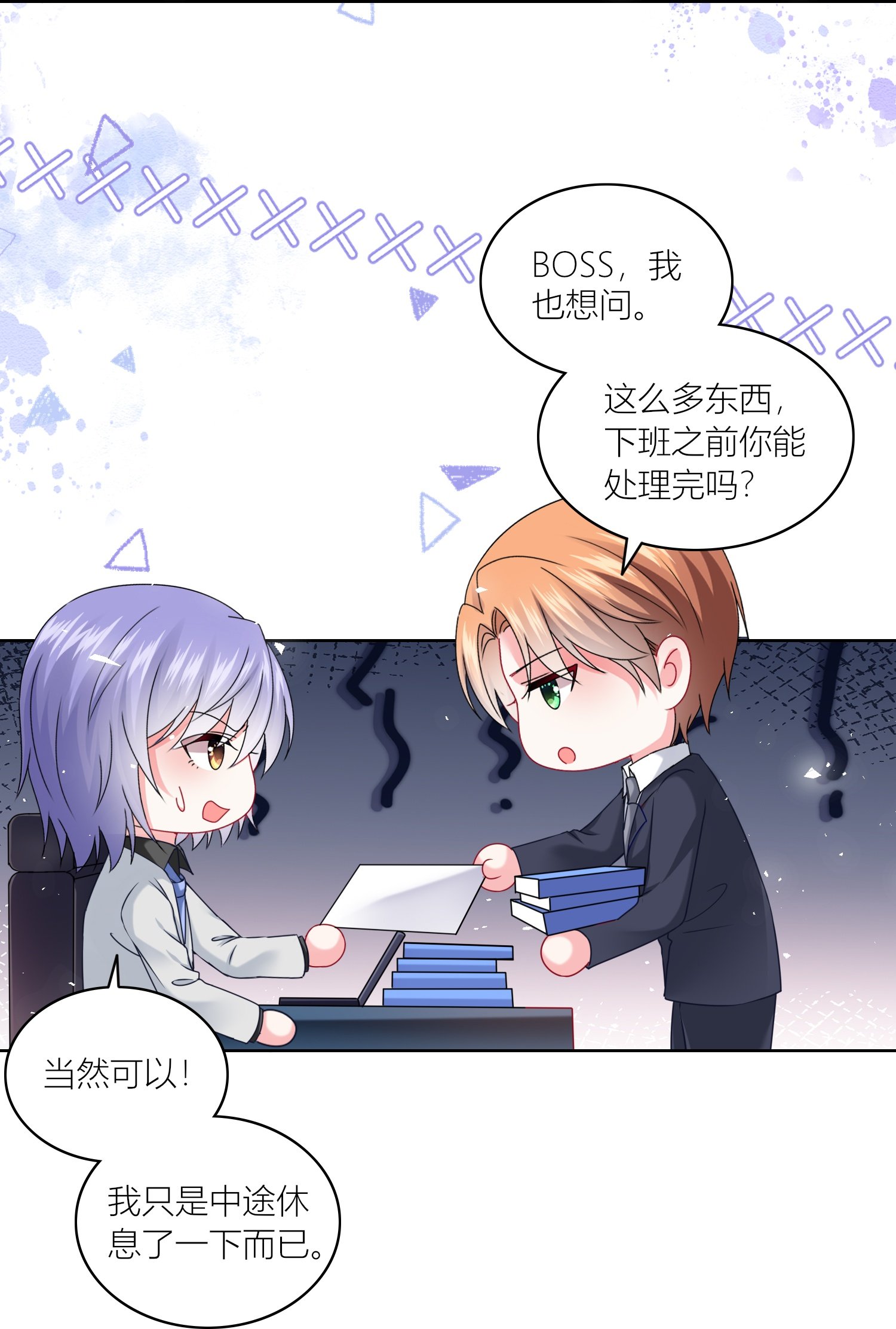 第522话