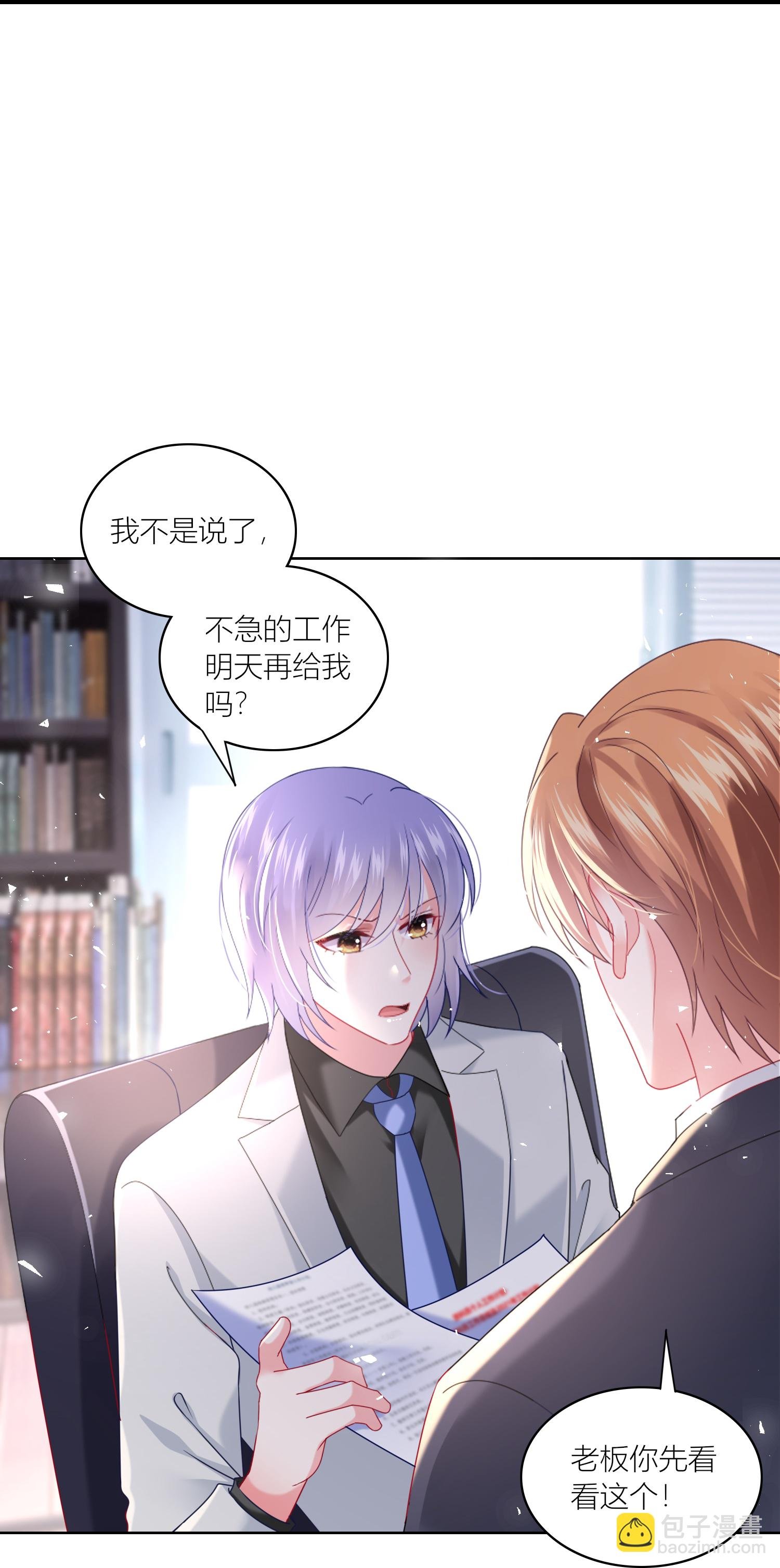 第522话