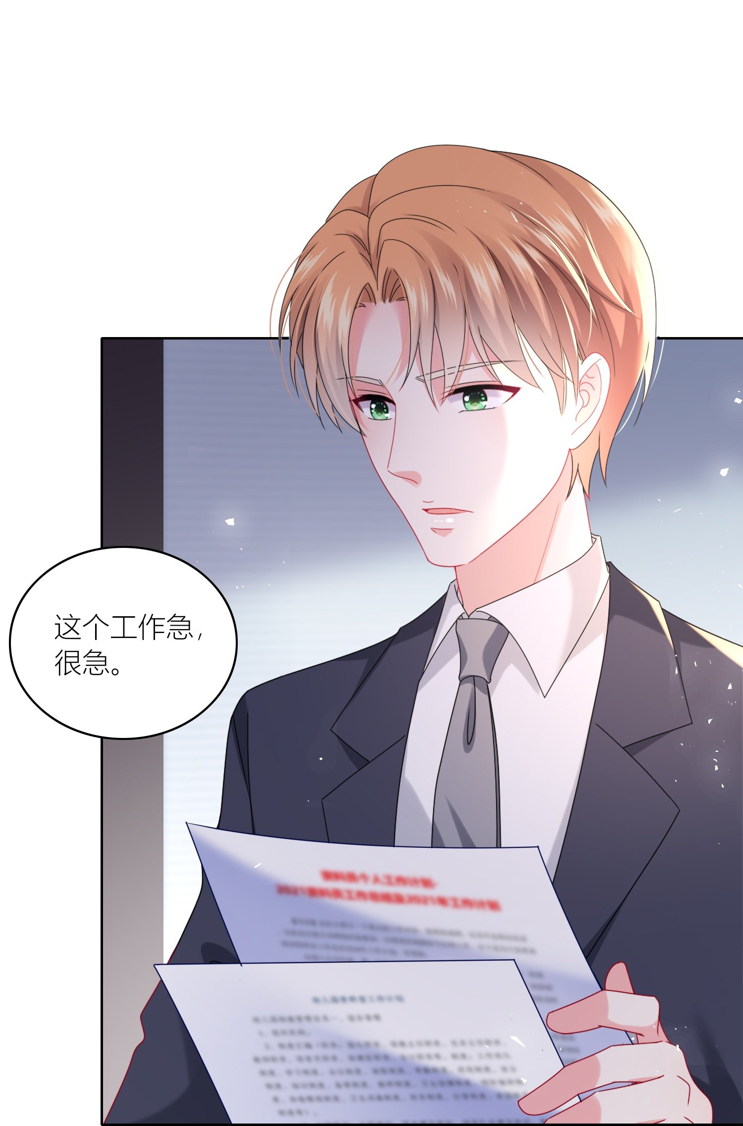 第522话