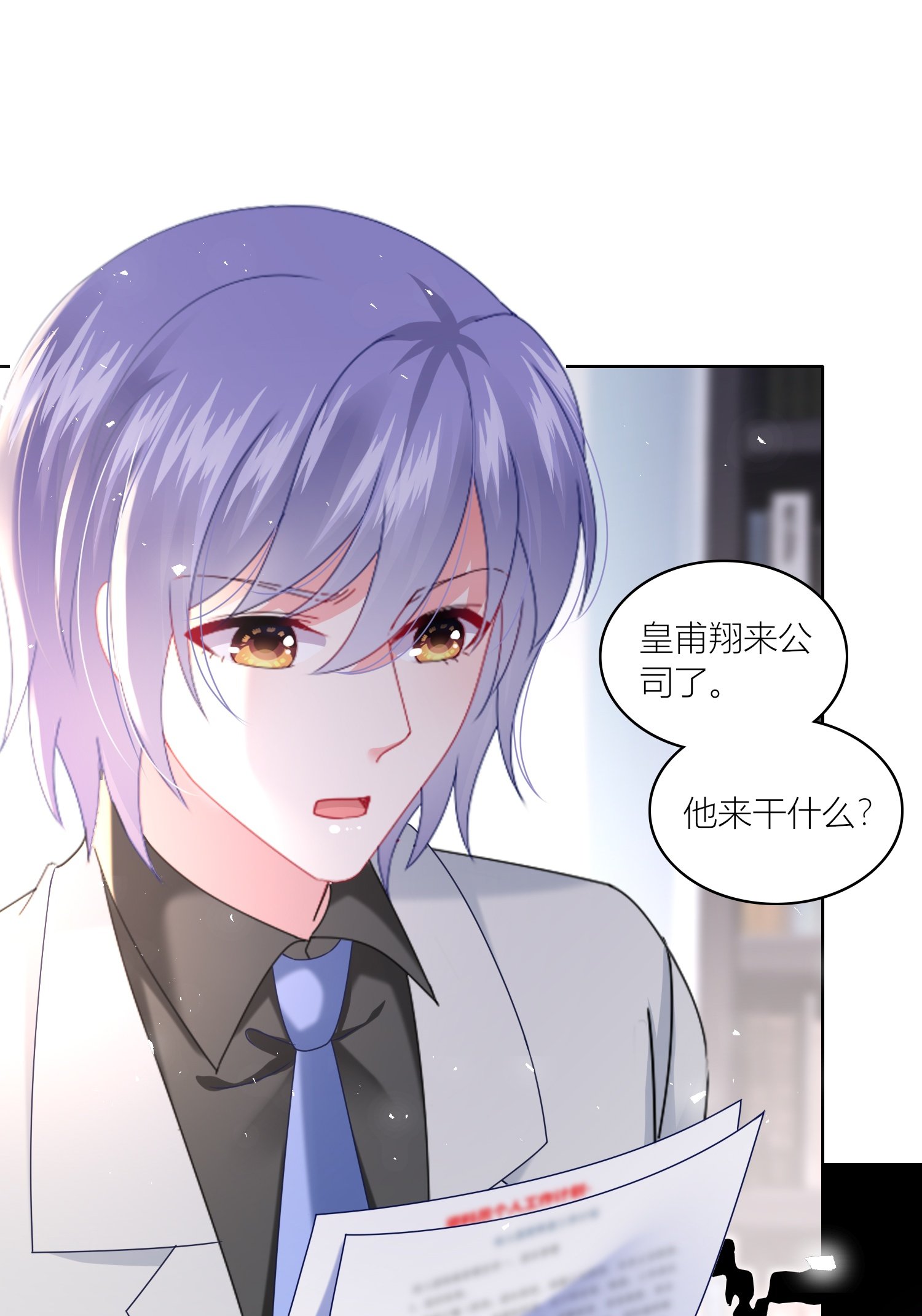 第522话