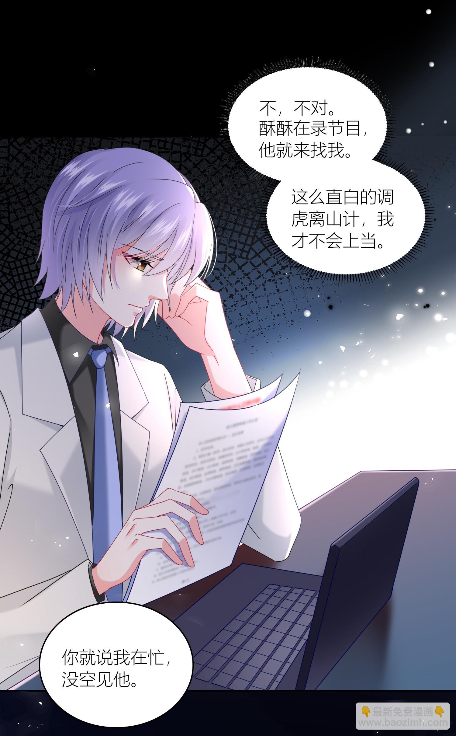 第522话