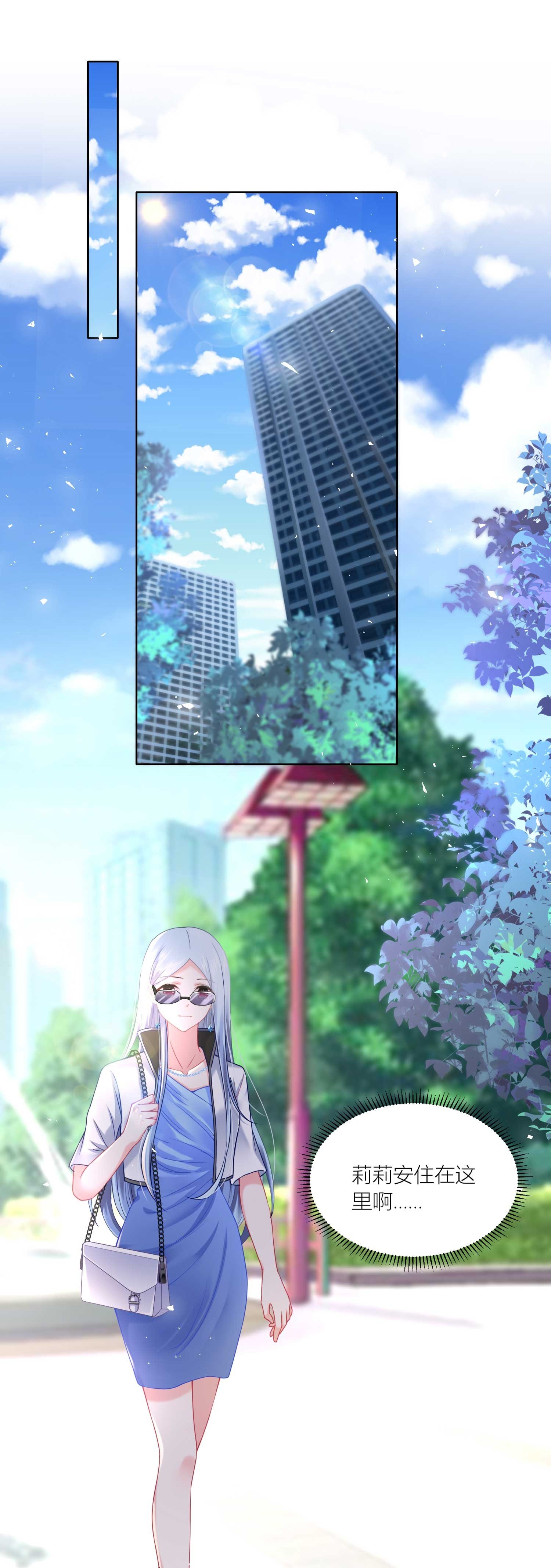 第522话
