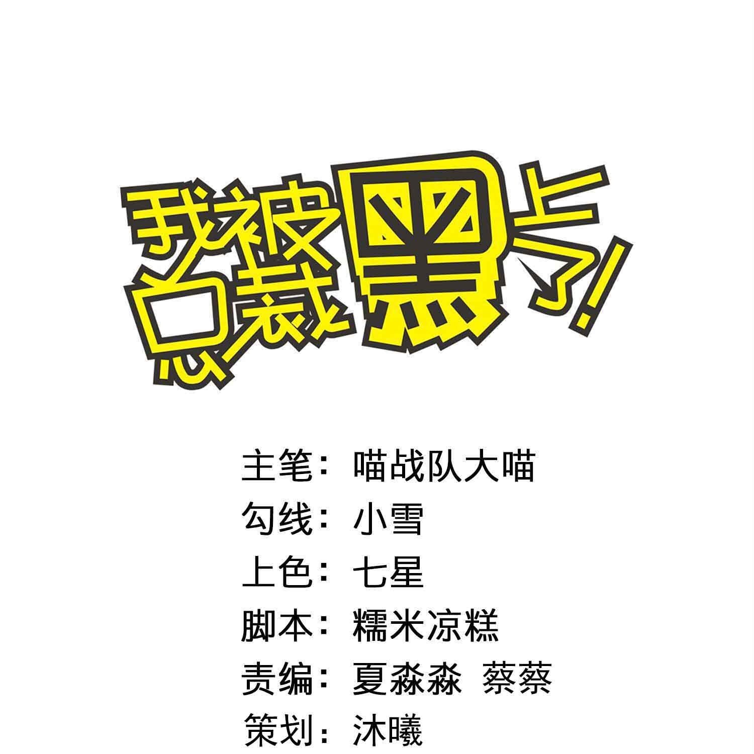 第523话