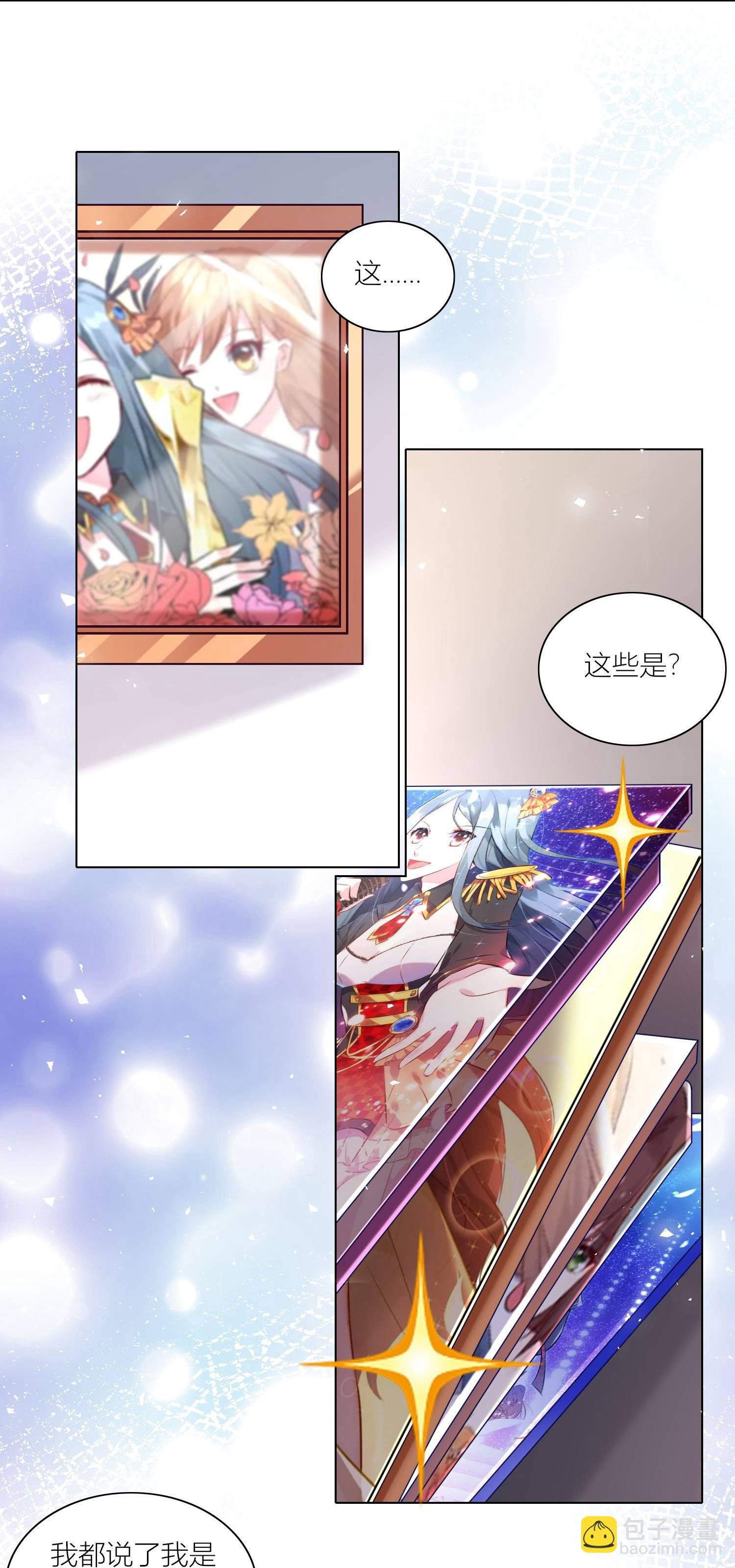 第523话