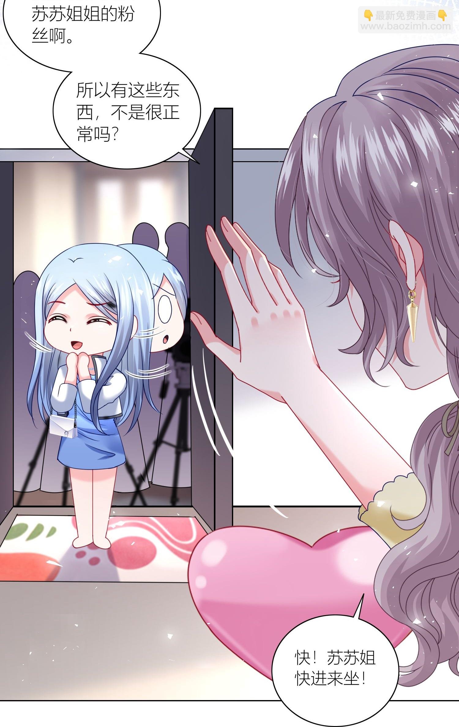 第523话