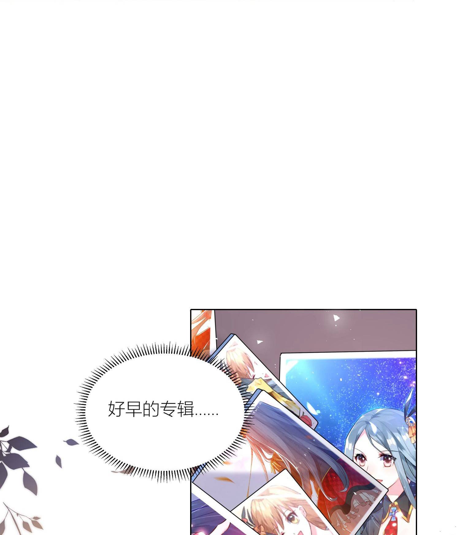 第523话