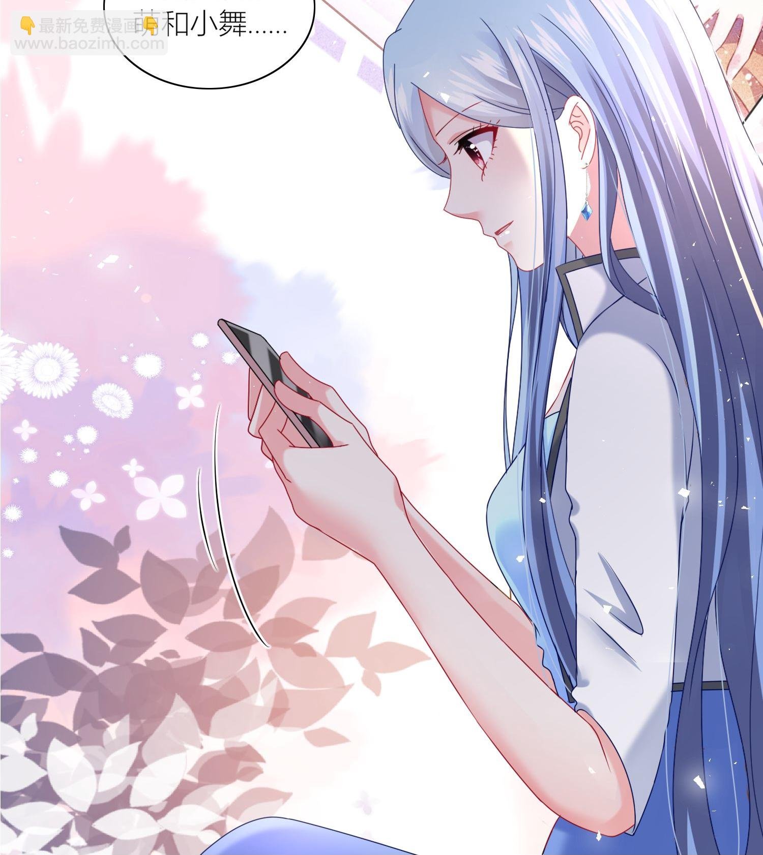 第523话