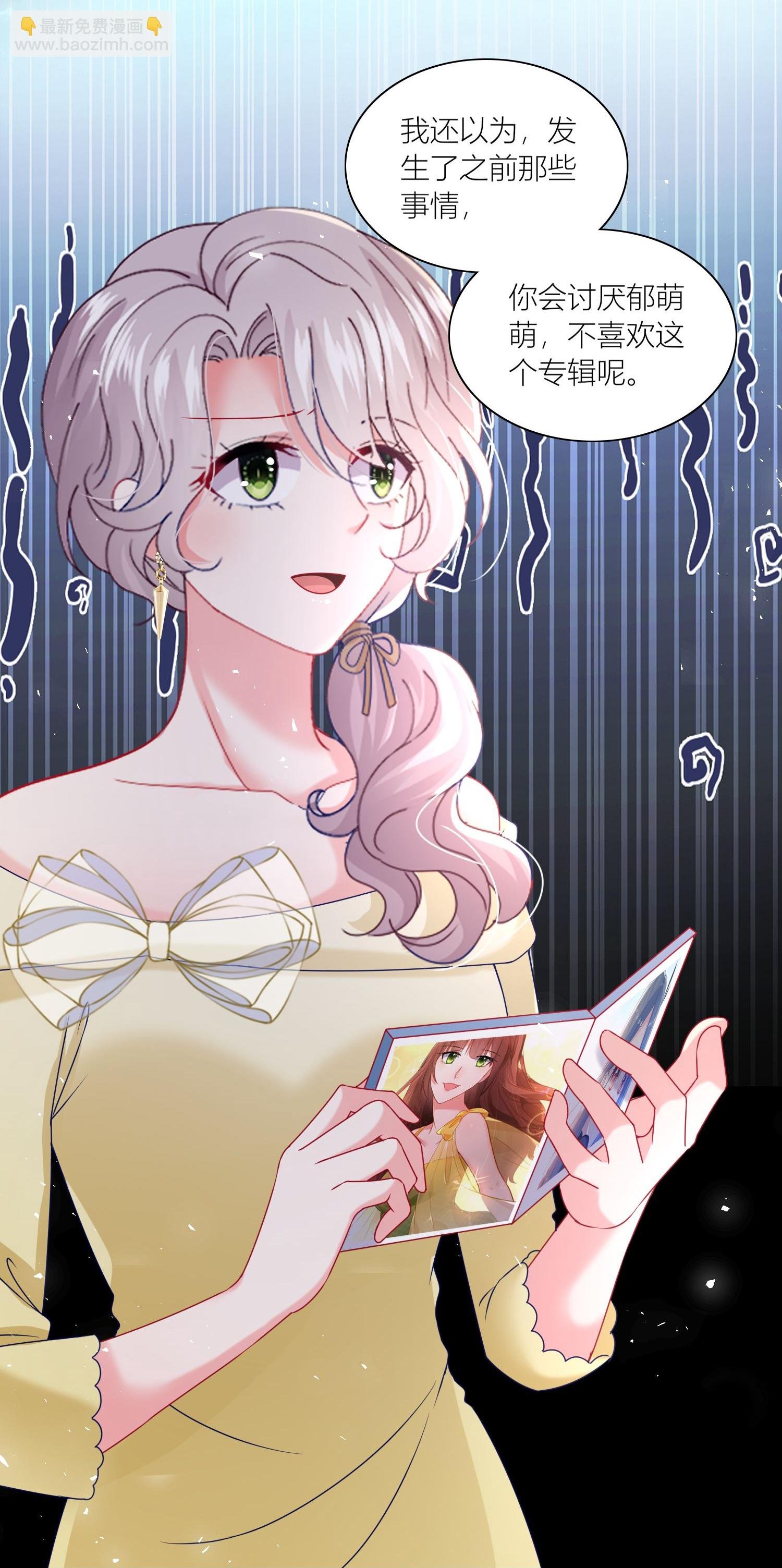 第523话