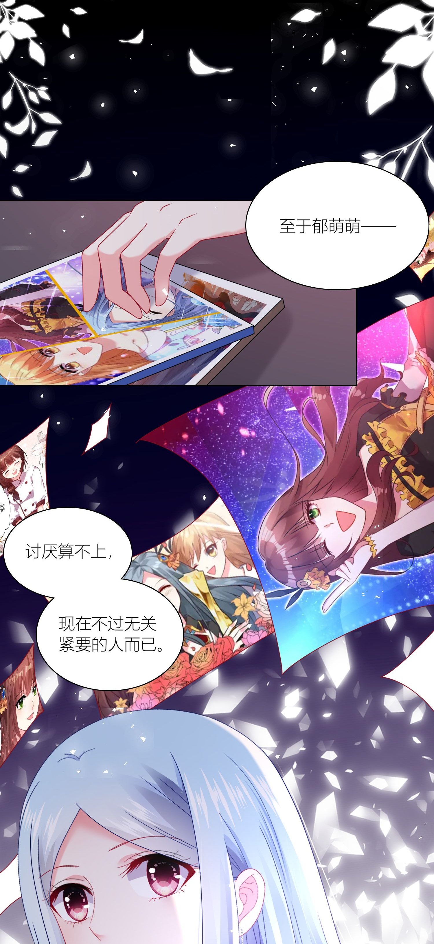 第523话
