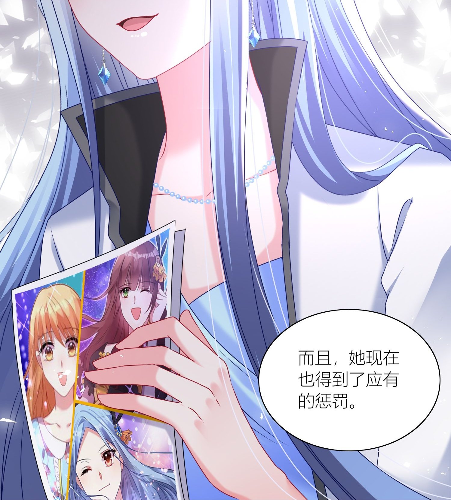 第523话