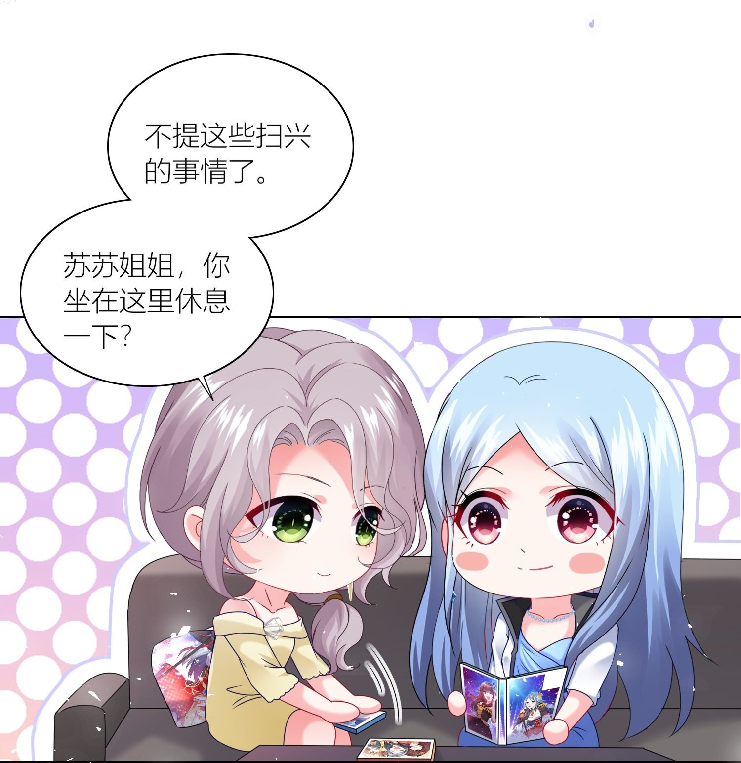 第523话