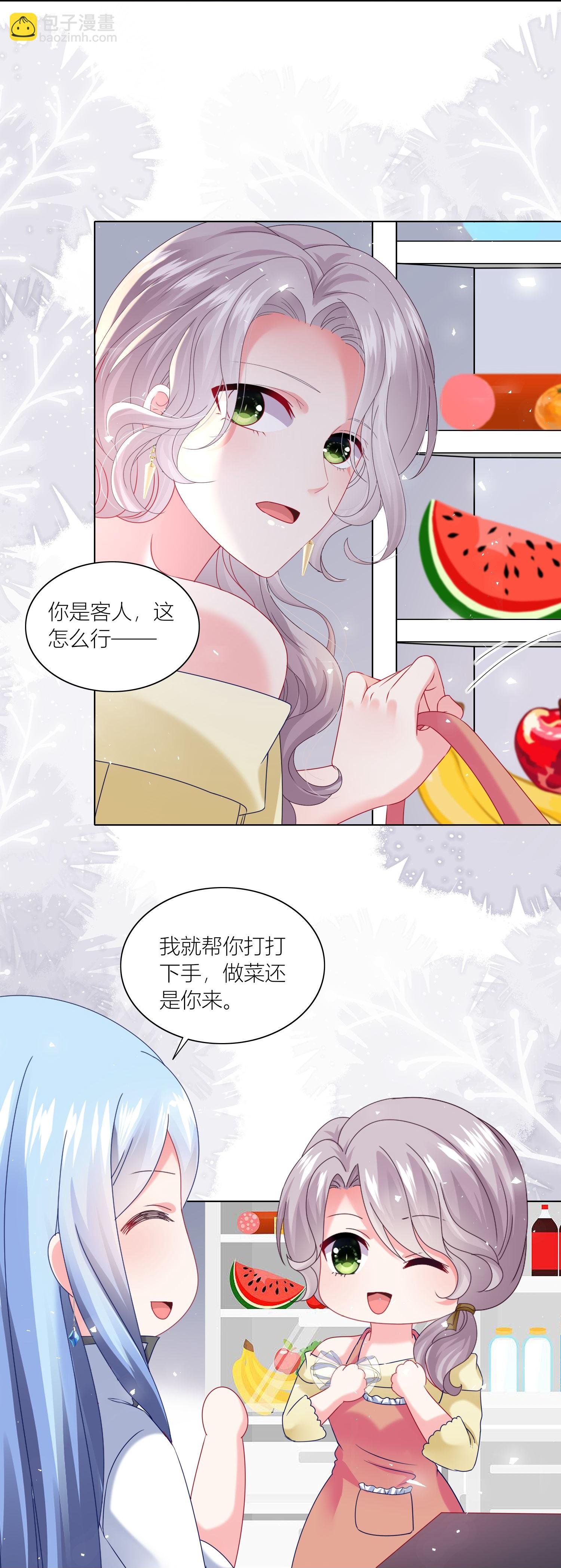 第523话