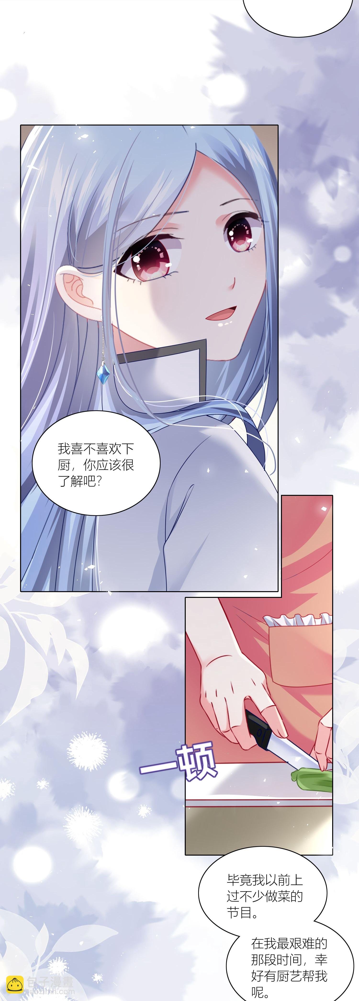 第524话