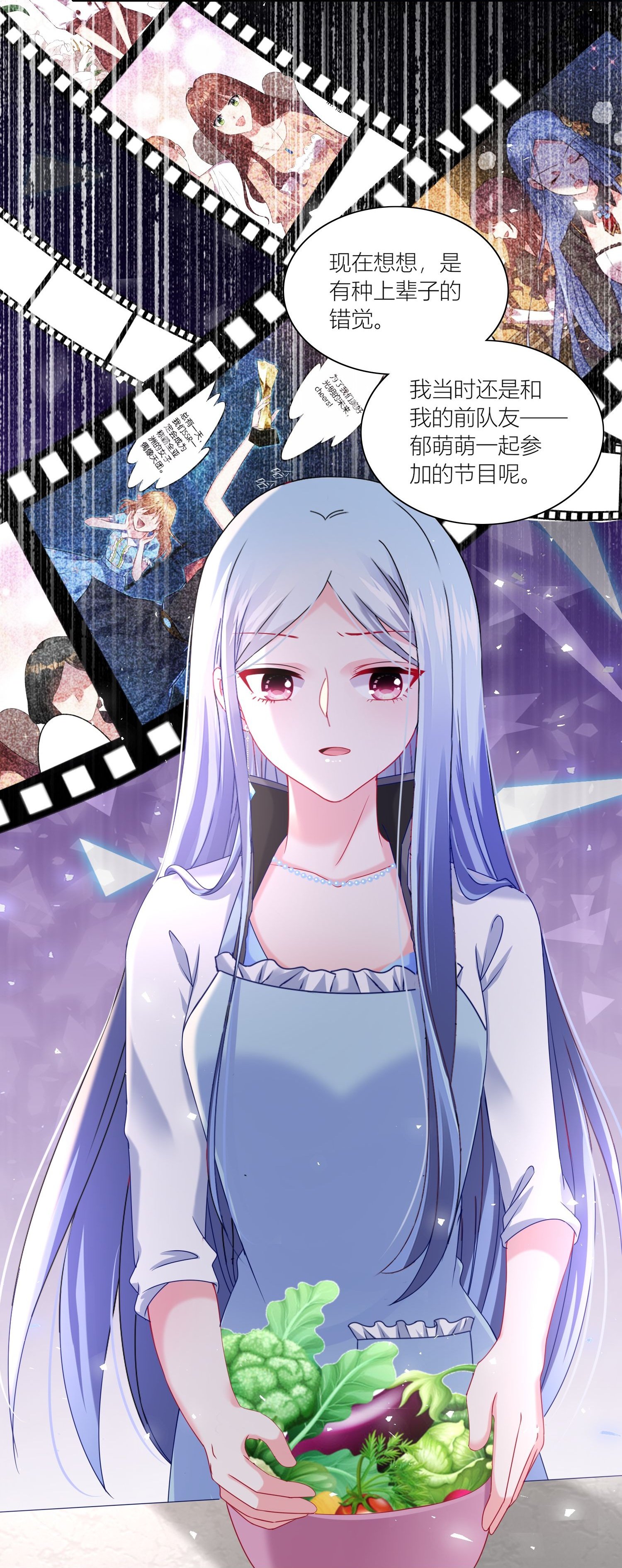 第524话