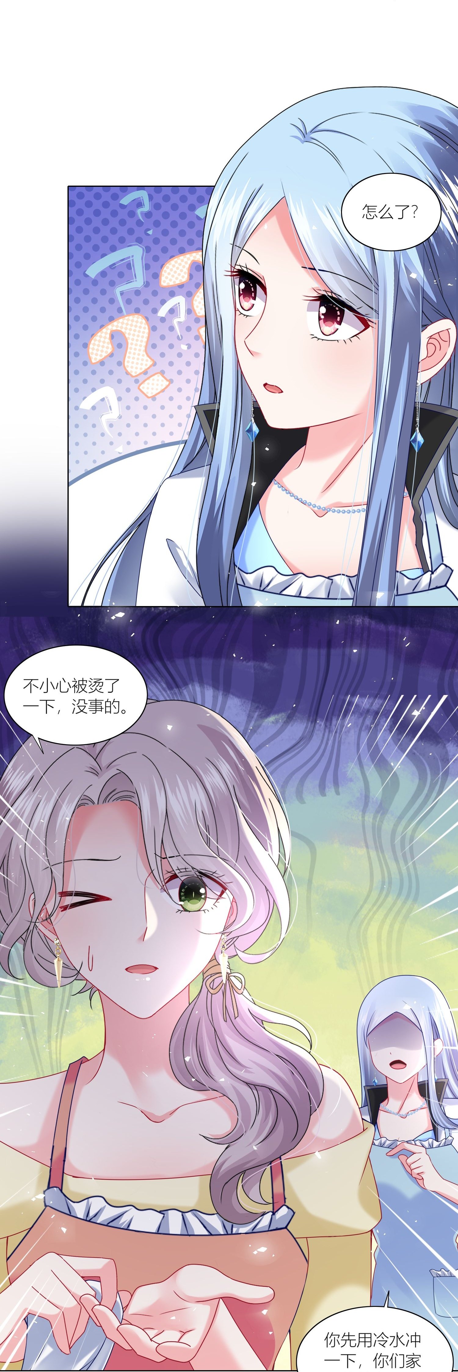第524话